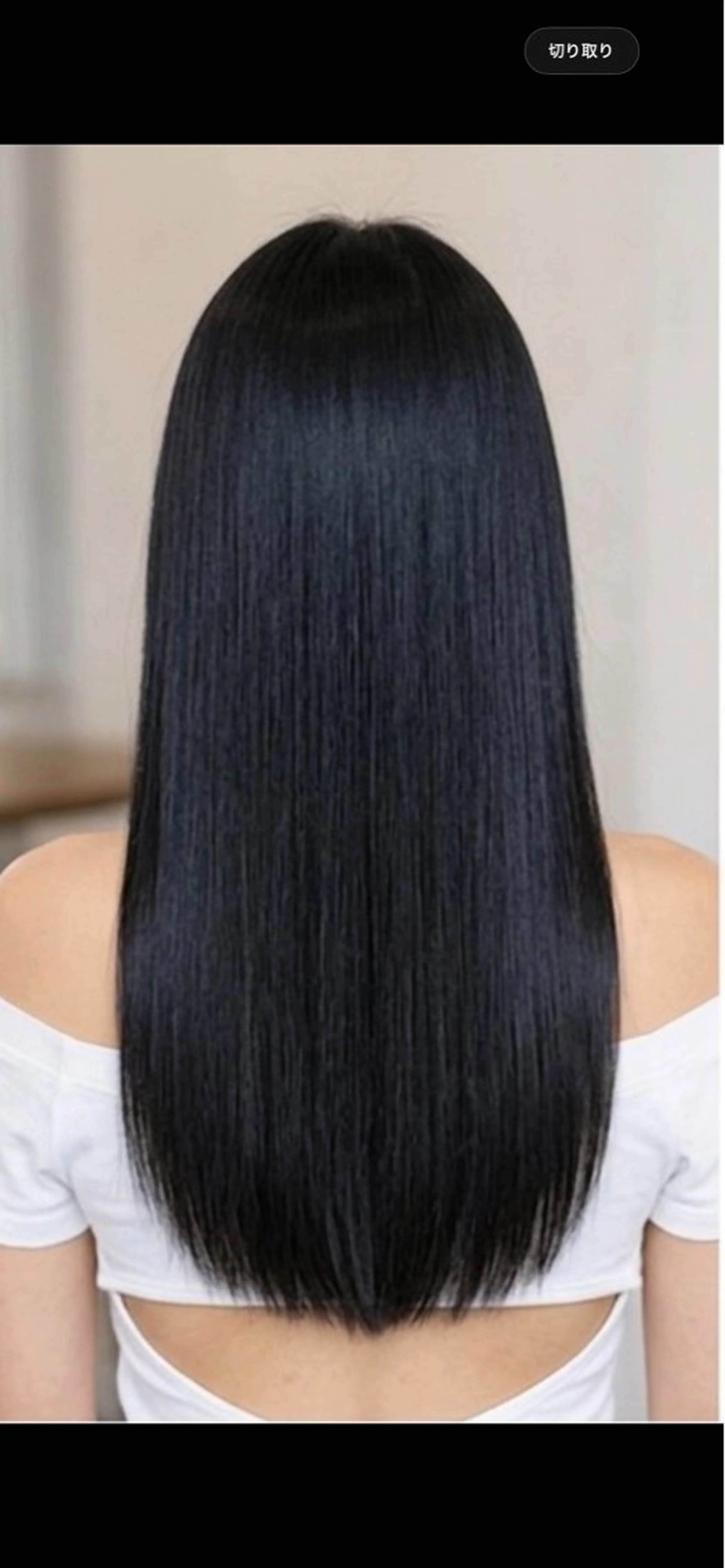 ロング 縮毛矯正 トリートメント Hair salon Cierge綱島所属・【平日限定✨】 モデル募集Ryu🌙のヘアスタイル