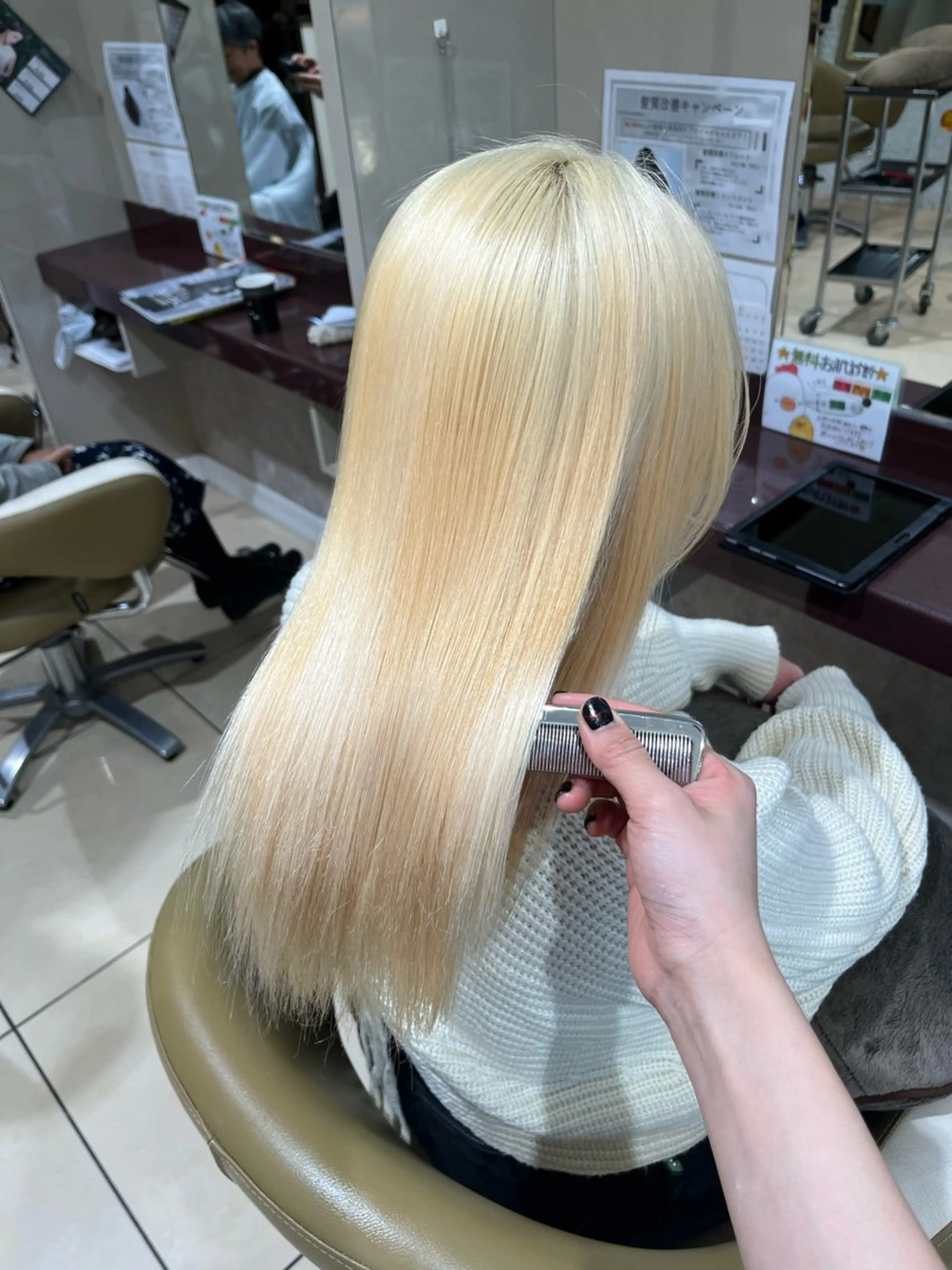 ロング 八重樫 夢愛のヘアスタイル