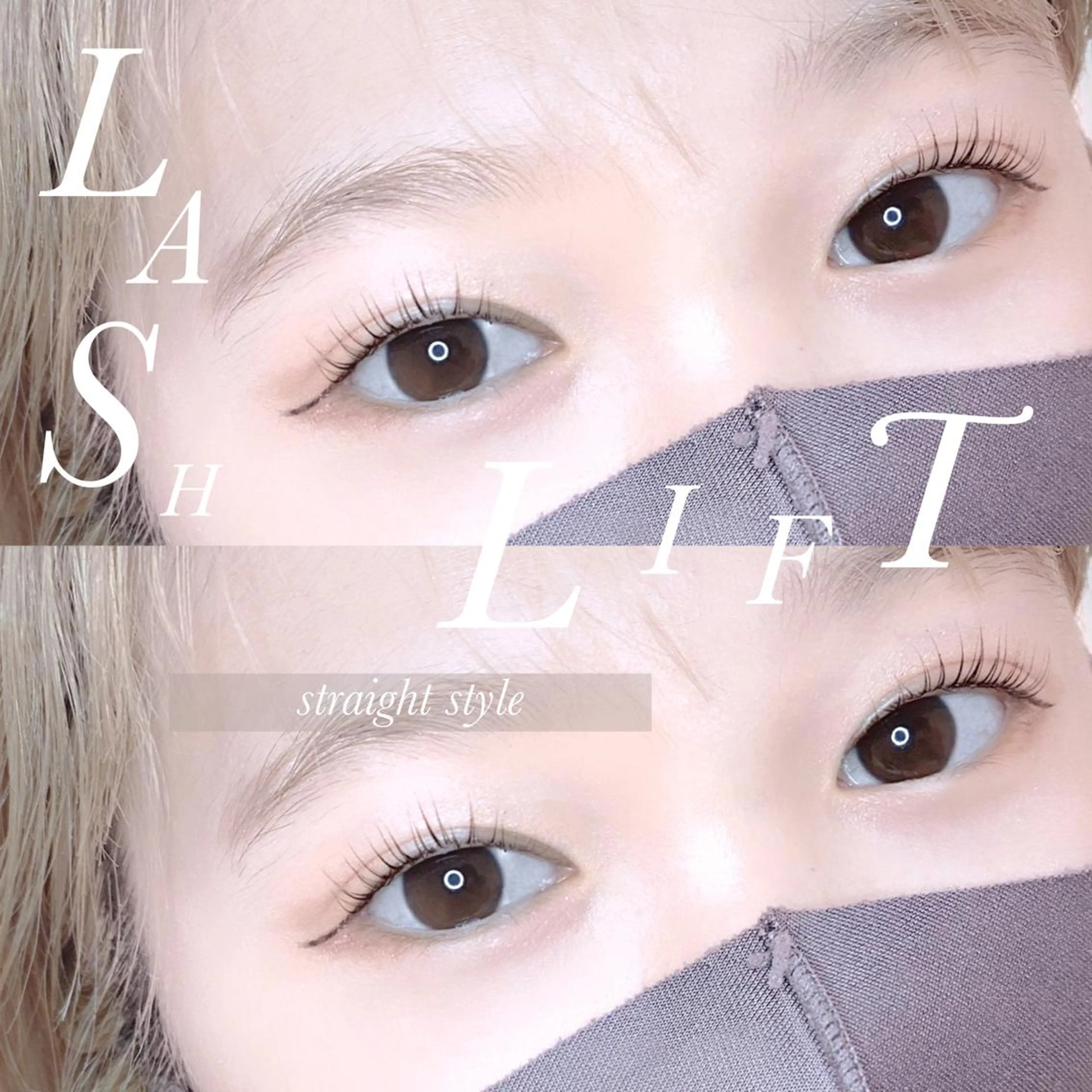 マツエク・マツパ and petite hanaのマツエク・マツパデザイン