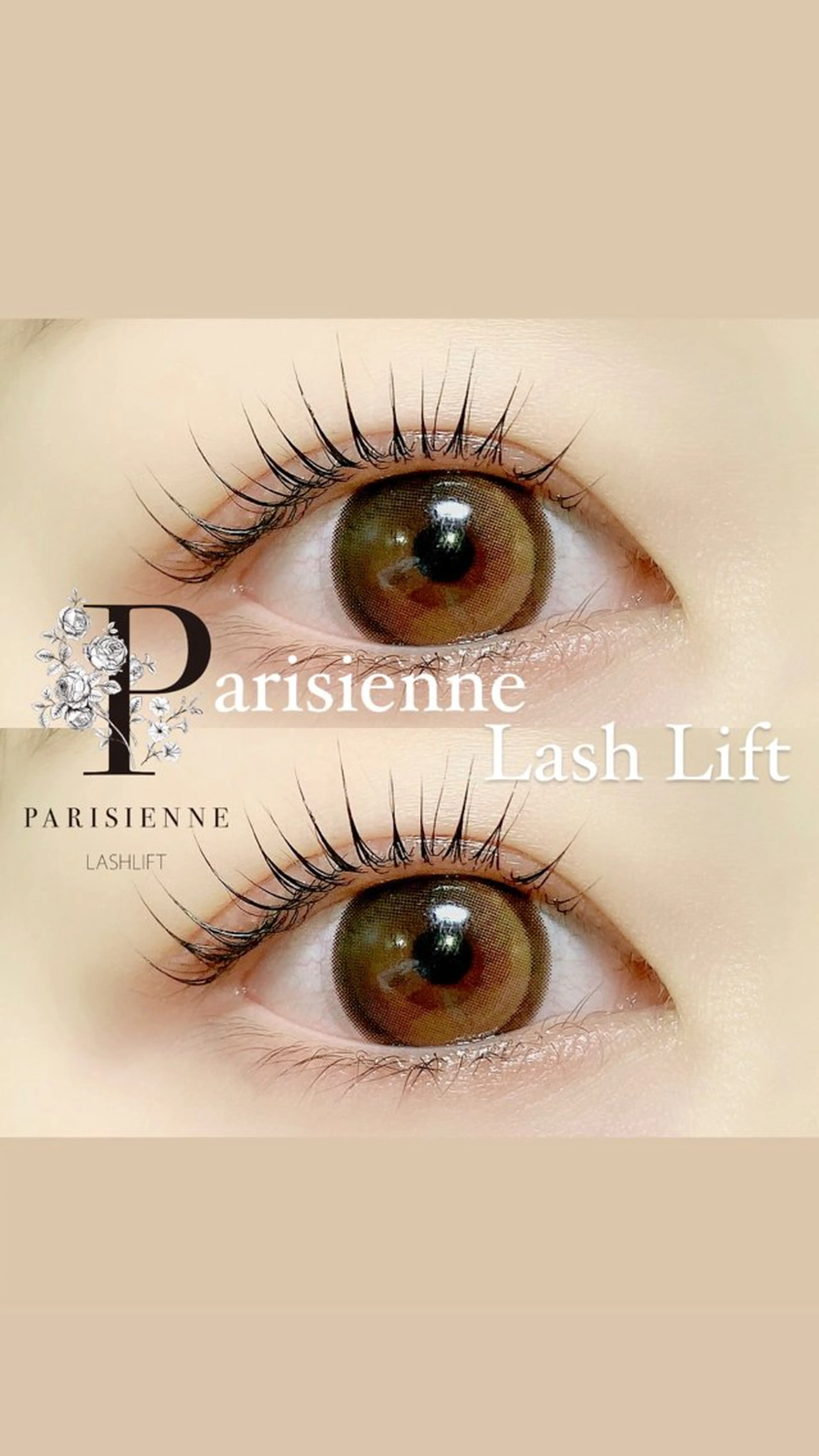 マツエク・マツパ パリジェンヌラッシュリフト マツパ Eyelash 🎀 𝐀𝐲𝐮𝐦𝐢のマツエク・マツパデザイン