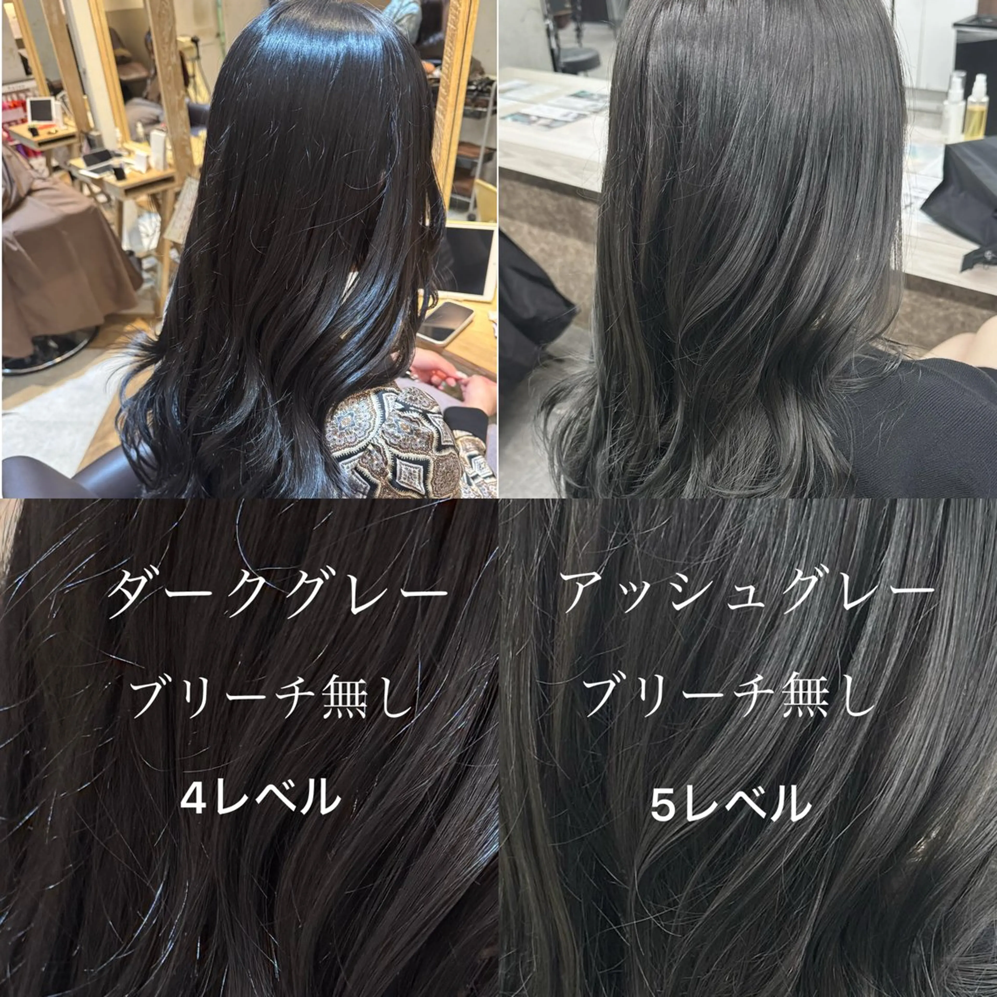 ミディアム ヘアカラー トリートメント 銀座/レイヤー /髪質改善/韓国ヘアのヘアスタイル