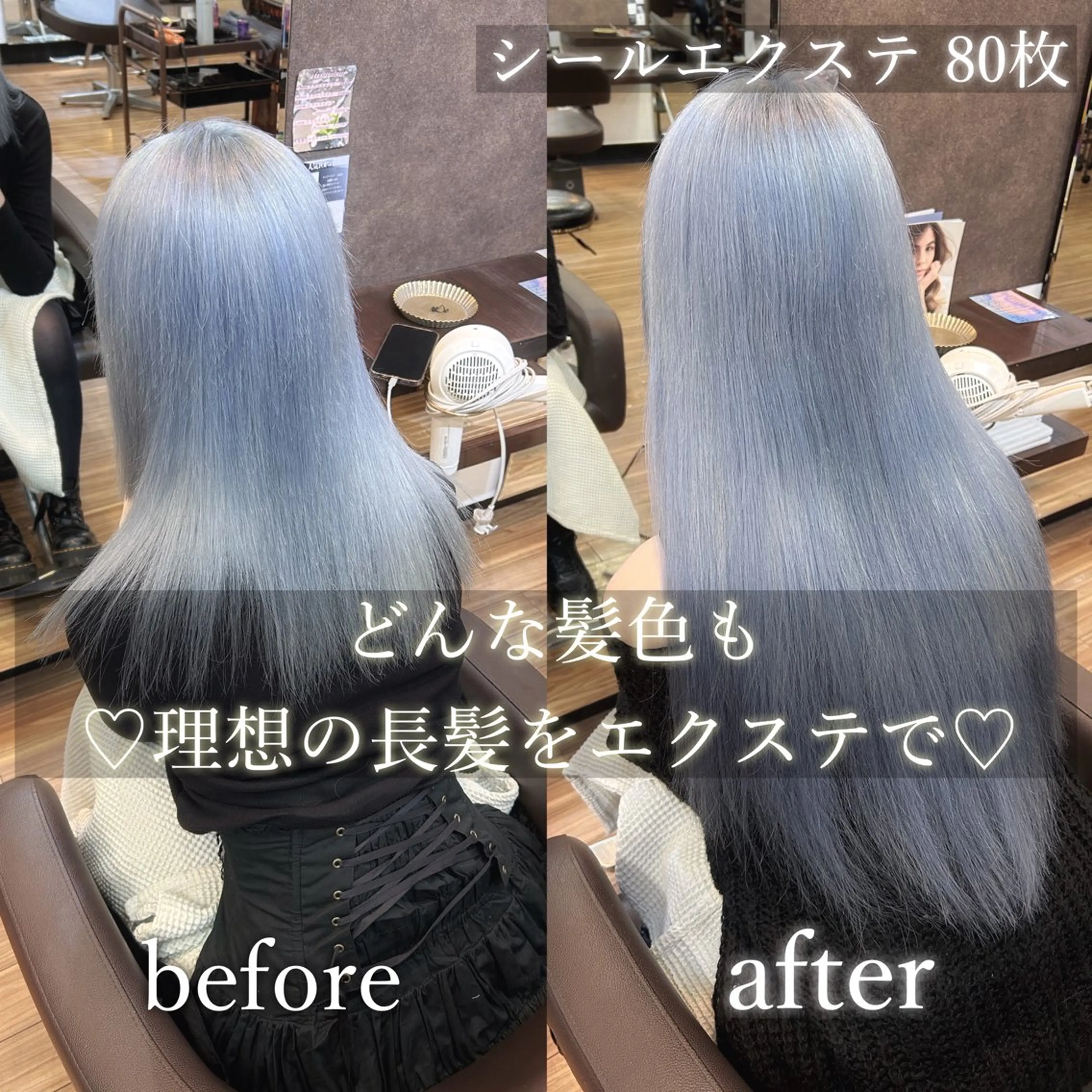 ロング カラー エクステ ロング ヘアカラー エクステ ANKH CROSS 🦋mako🦋のヘアスタイル