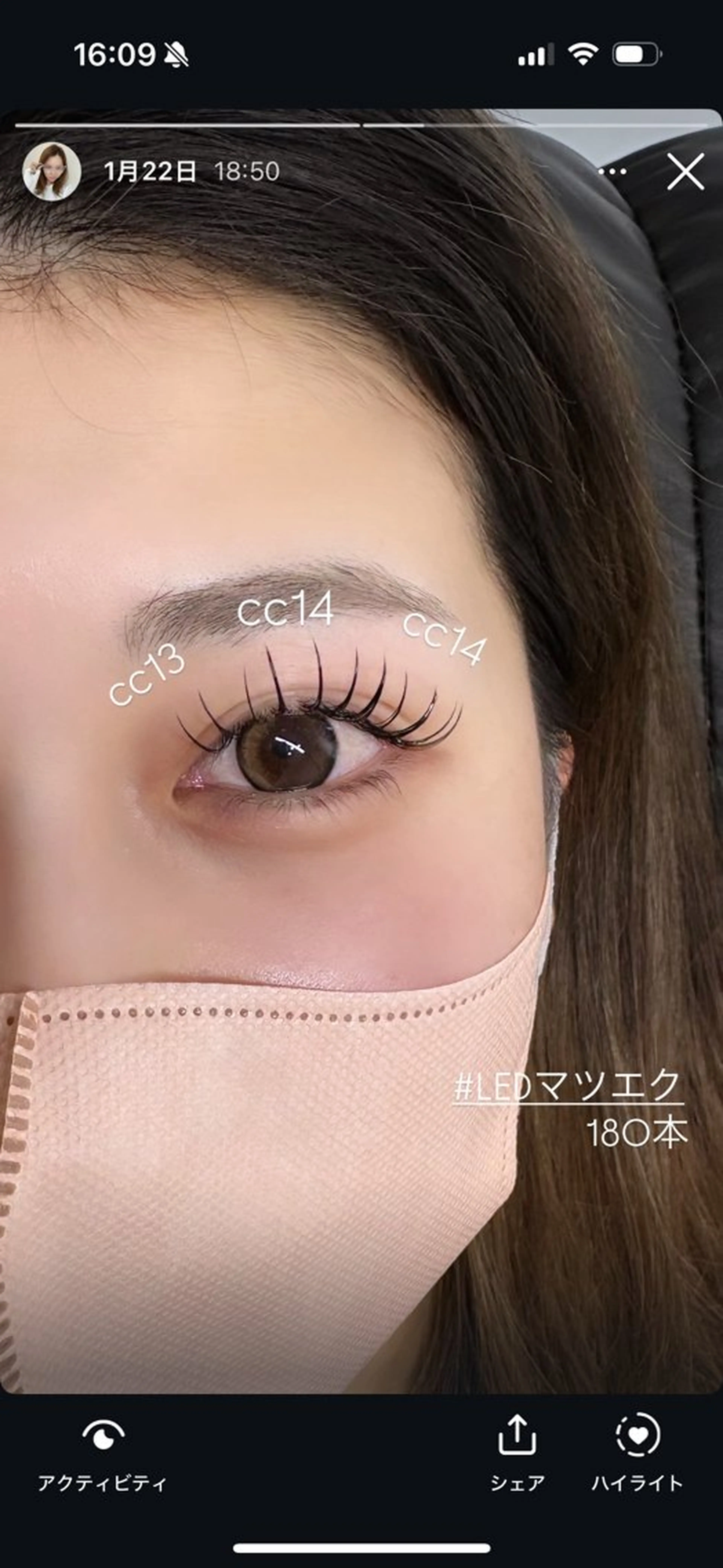 マツエク・マツパ マツエク Liberte eyelash所属・Liberte CHIAKIのマツエク・マツパデザイン