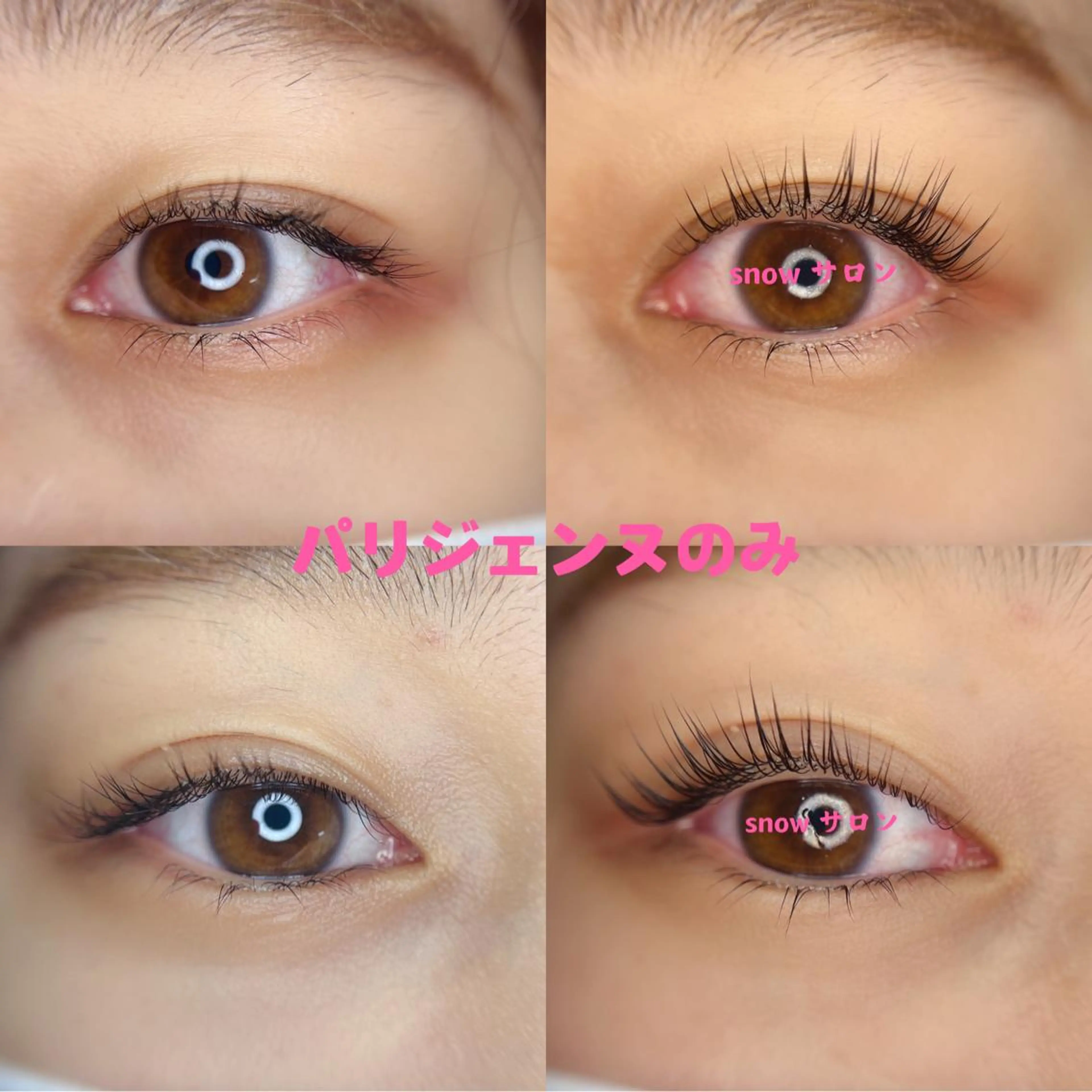 マツエク・マツパ foisalon 新宿西口店のマツエク・マツパデザイン