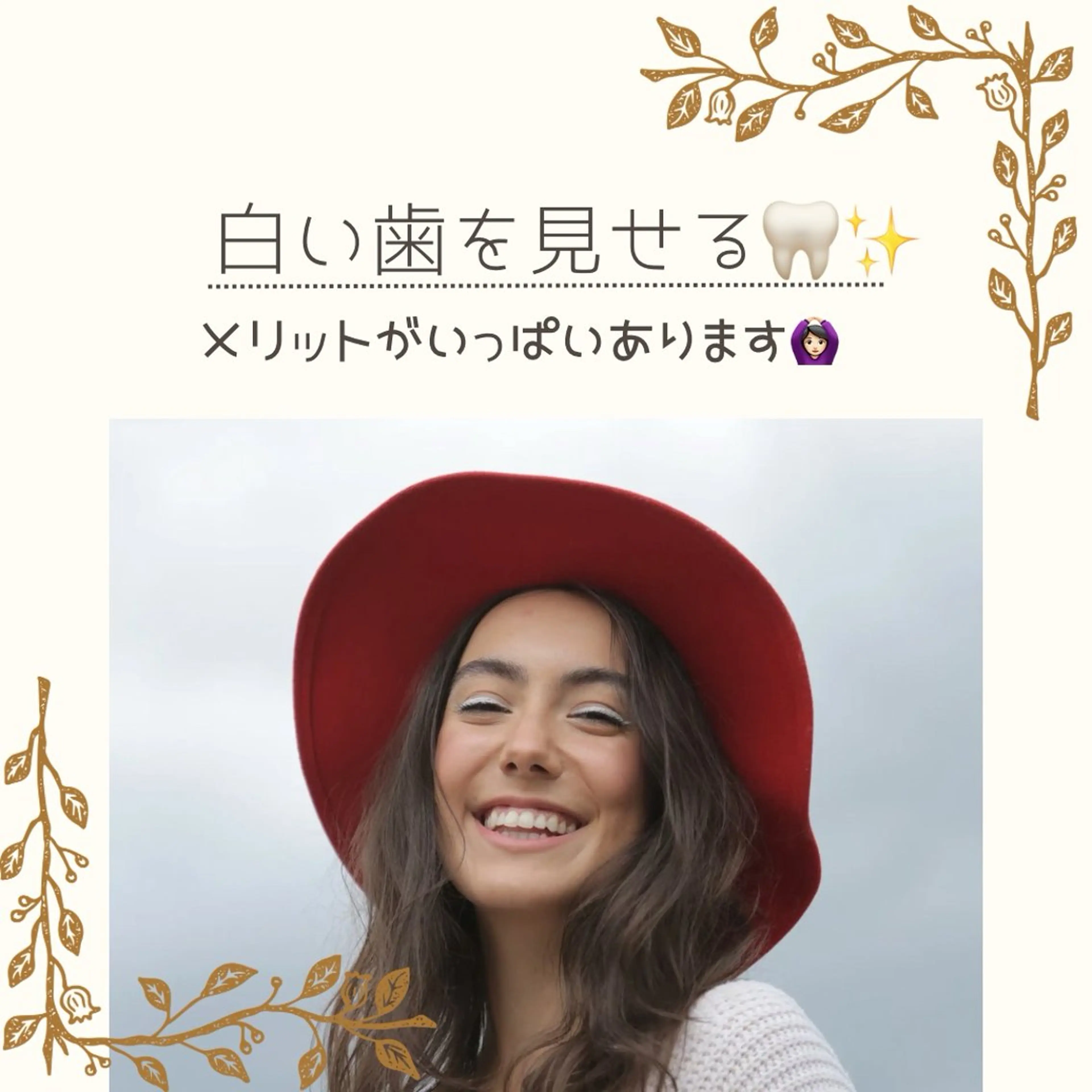 ホワイトニングショップ津店所属・ホワイトニング ショップ津店のその他イメージ