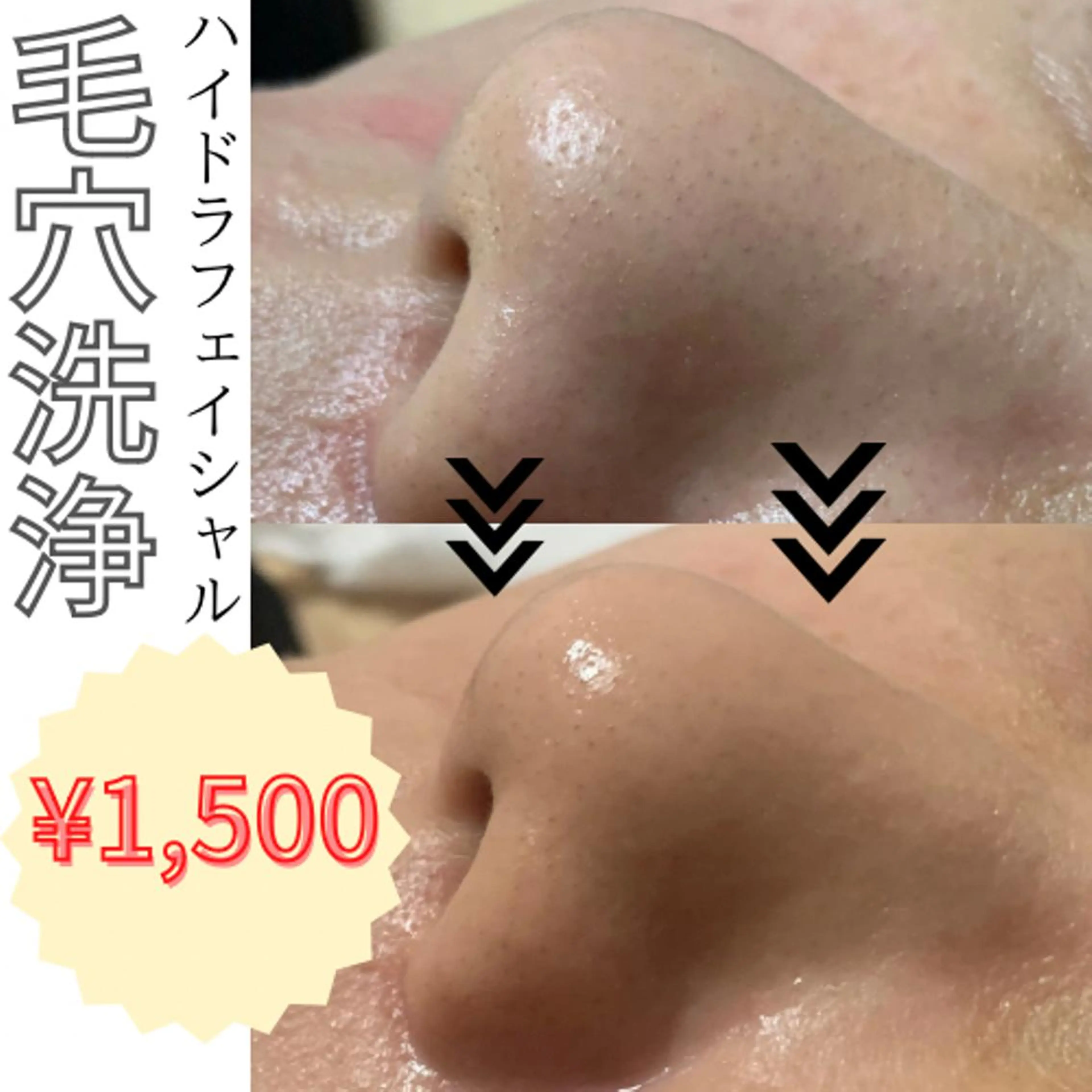 プライベートサロン　Cuara所属・Cuara 南堀江のエステ・リラクイメージ