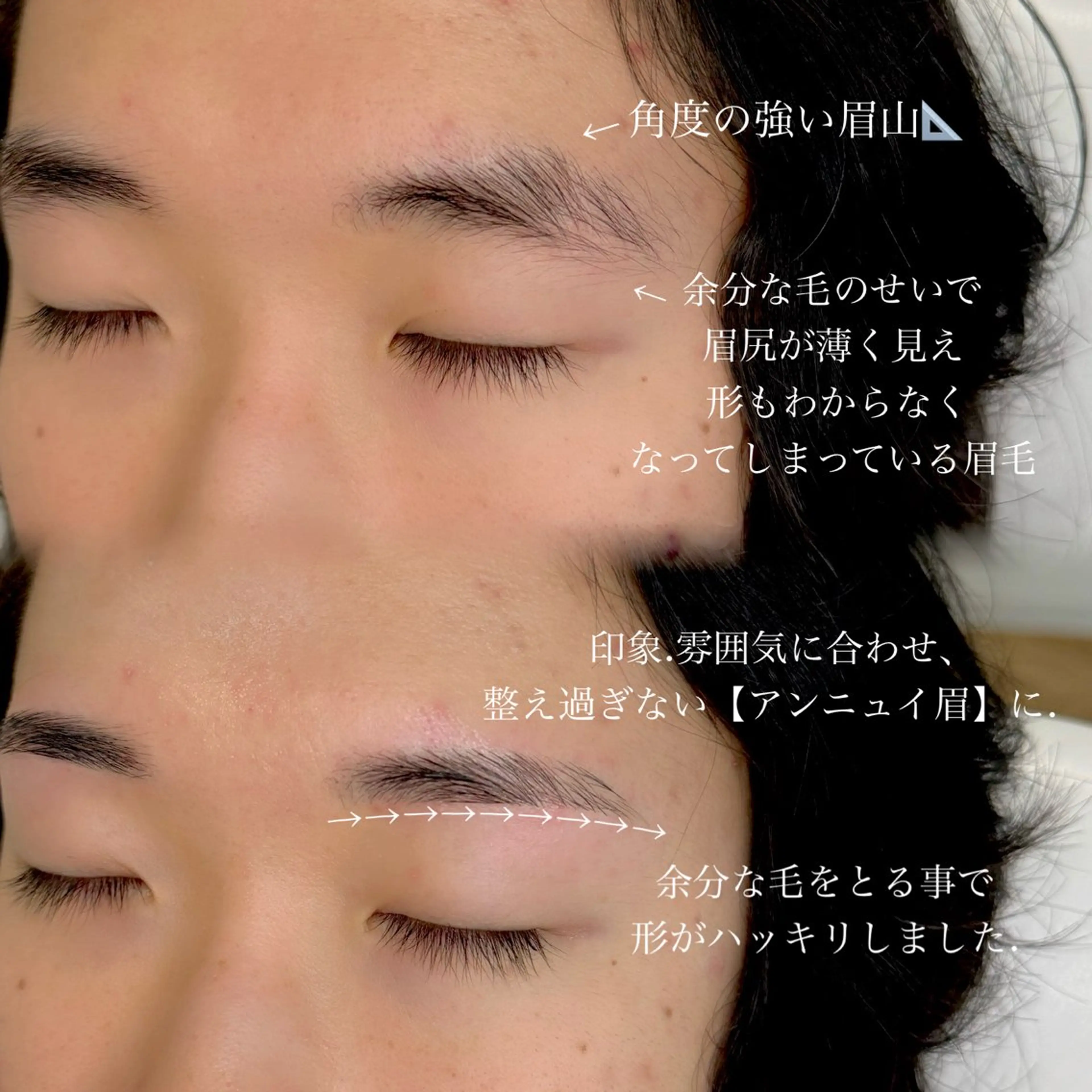 メンズ アイブロウ ワックス脱毛 眉カット その他(アイブロウ) WHITEEYE堺東 店長/藁粥　明の眉毛・アイブロウイメージ