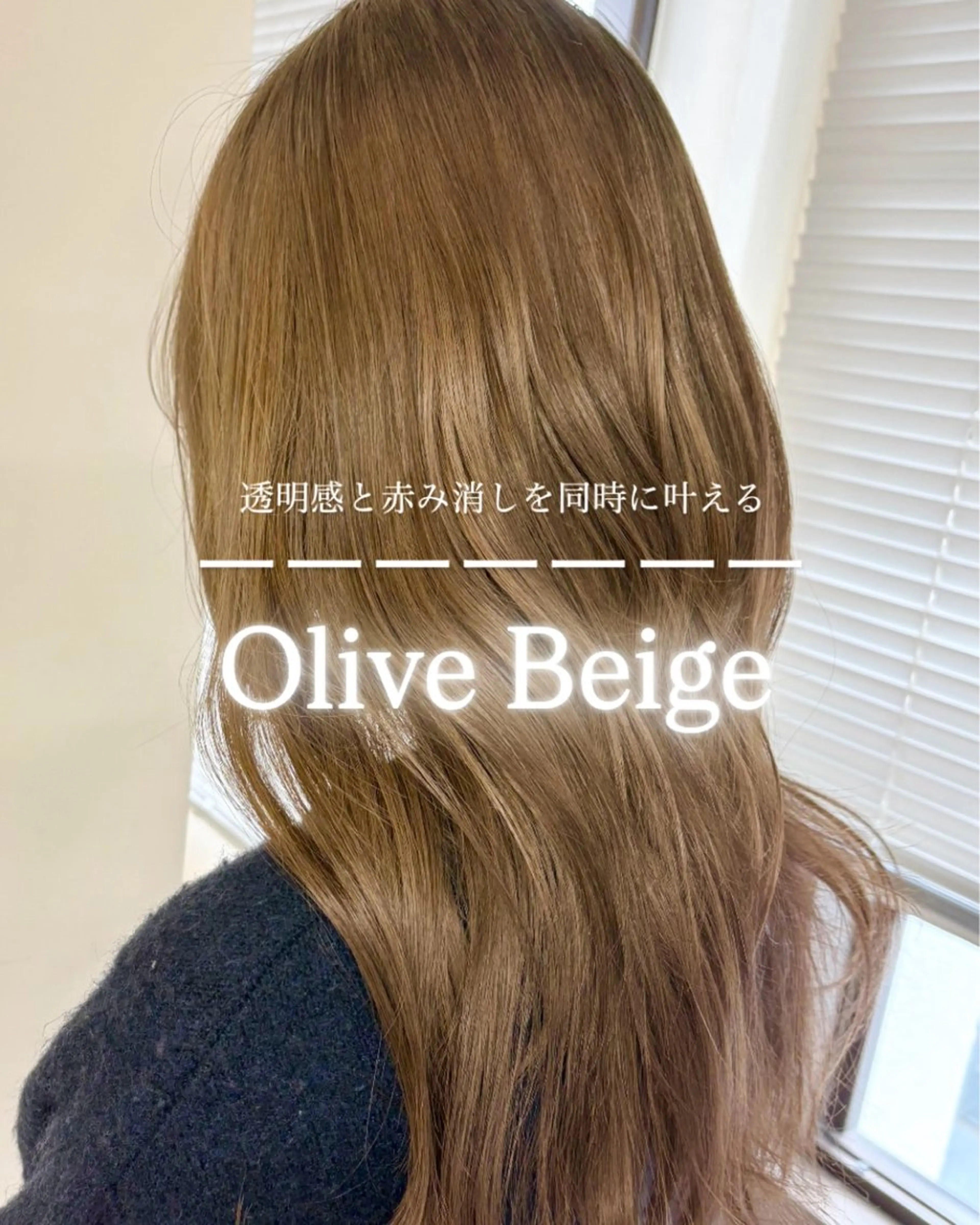 ブリーチ＋カラーの写真