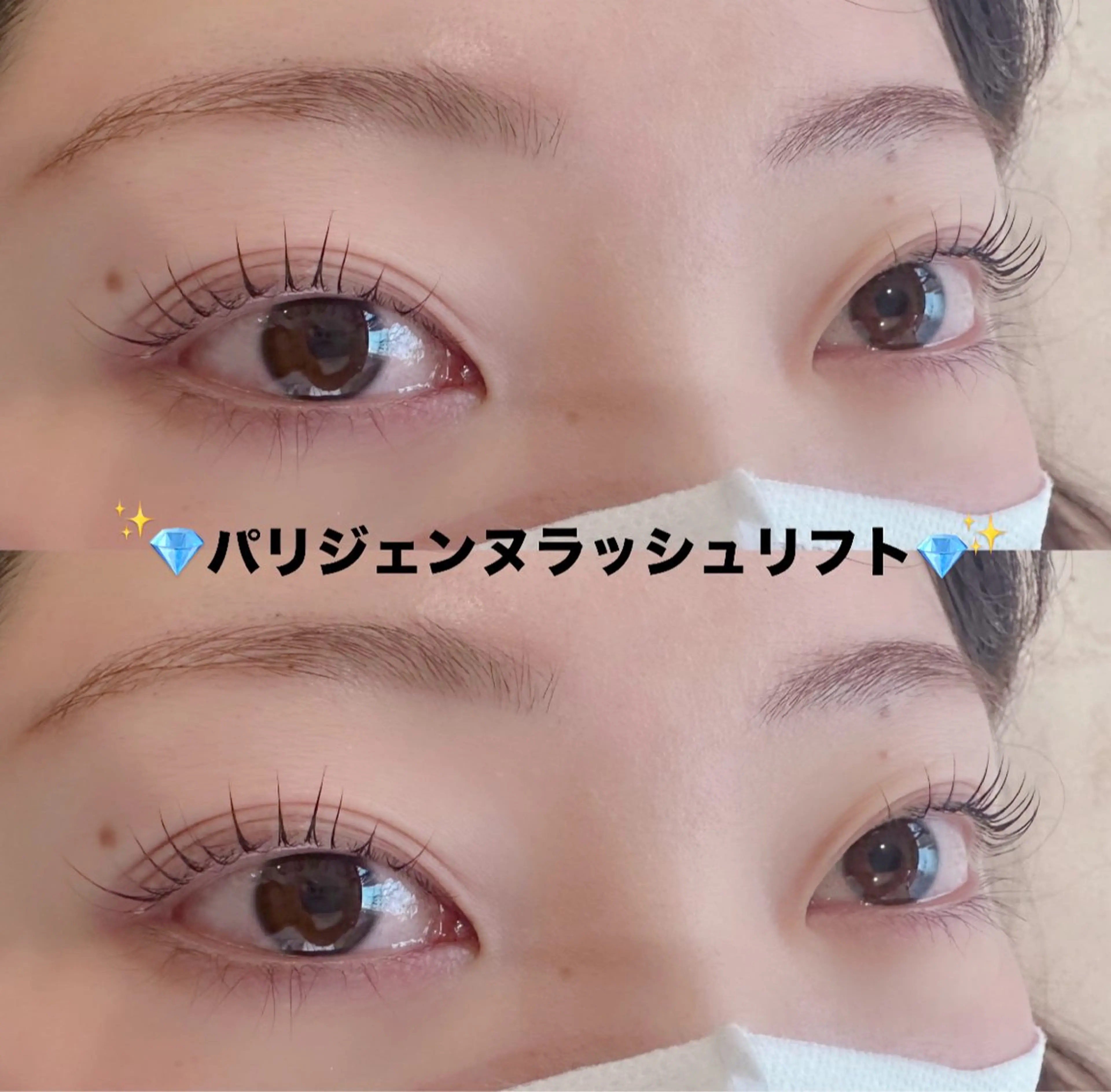 マツエク・マツパ Shucre藤が丘店 🩵Hinaeのマツエク・マツパデザイン