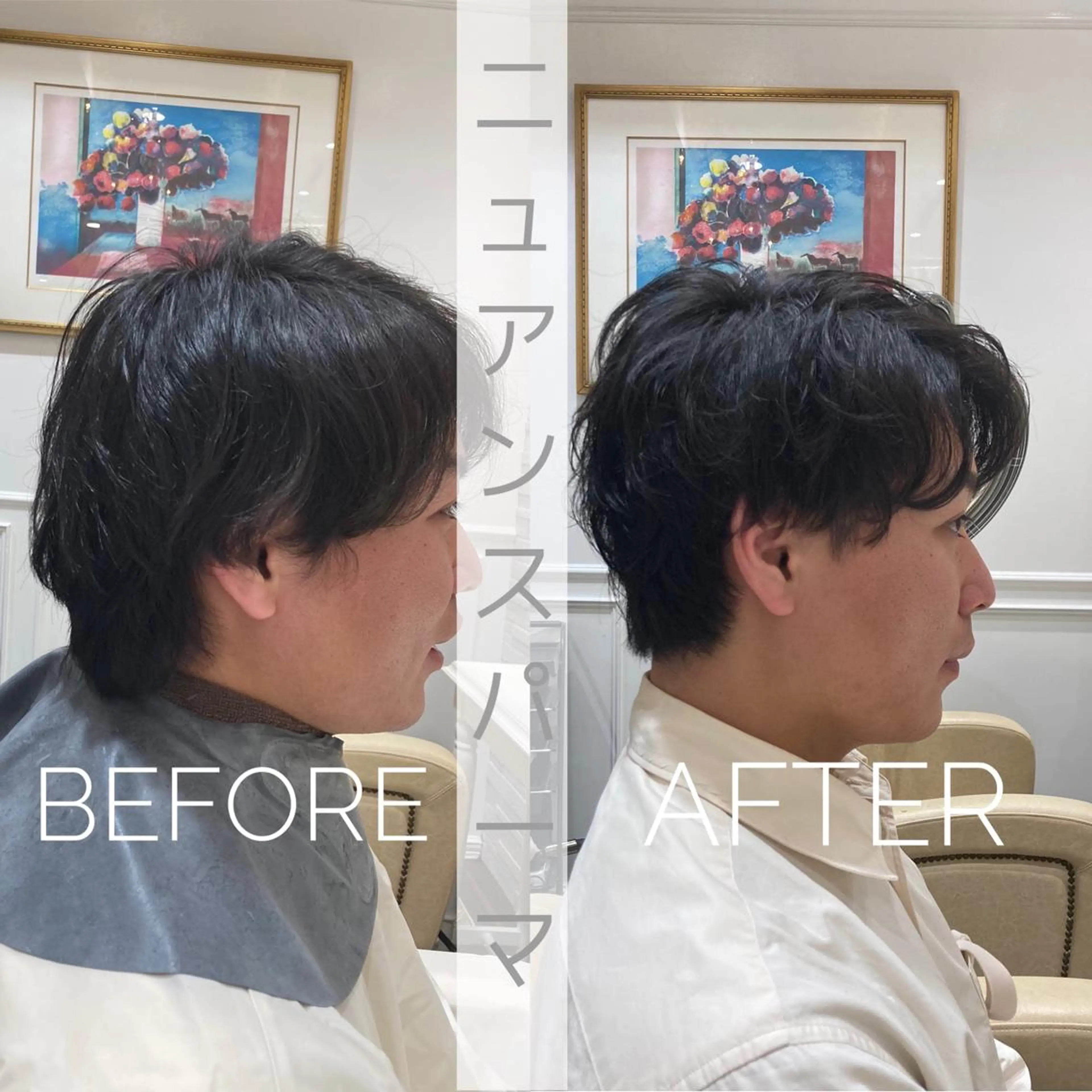 ショート カラー パーマ メンズ Zina渋谷エリア マネージャShionのヘアスタイル