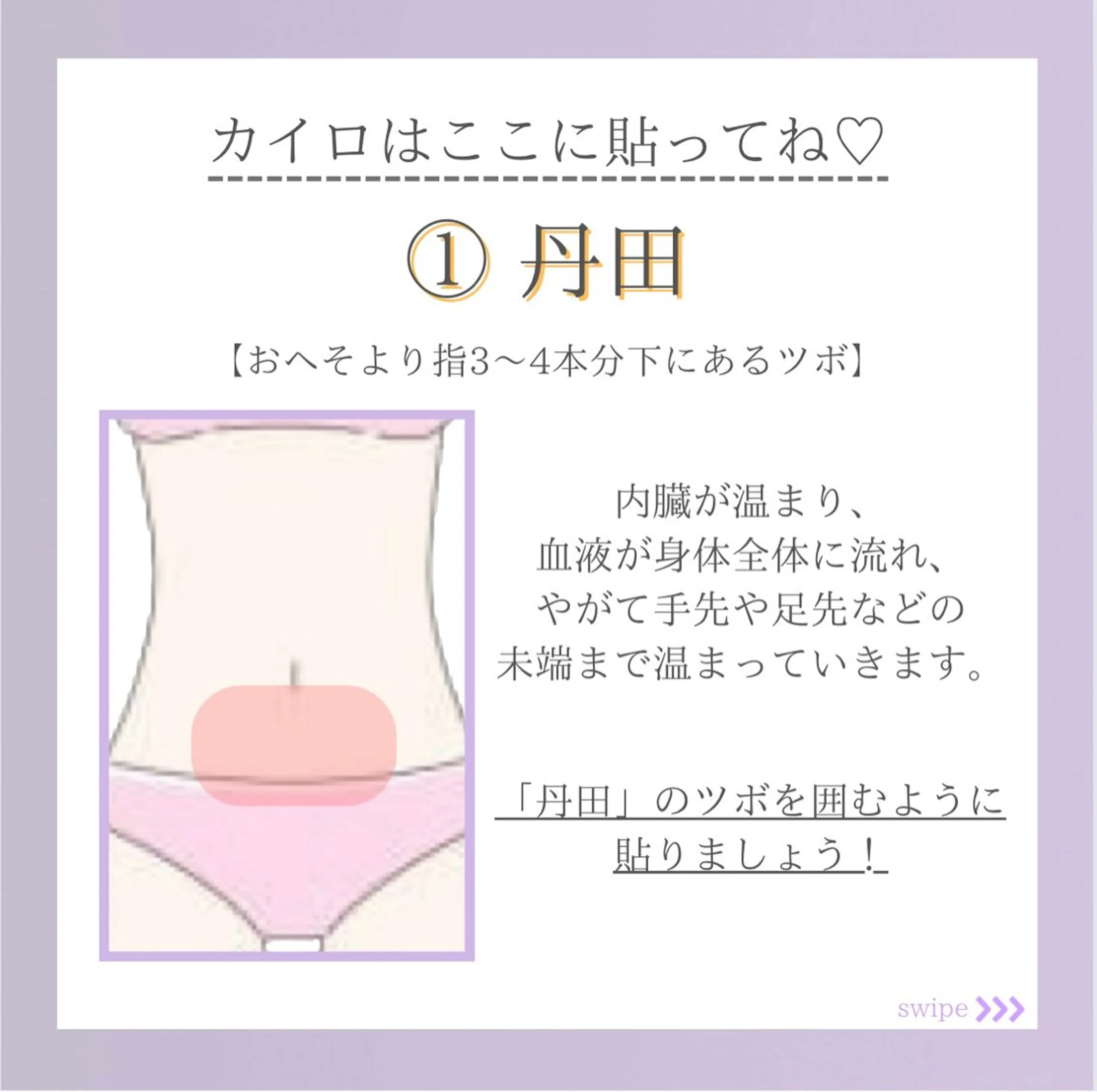 エステ リラク バスト専門Kiana 風のエステ・リラクイメージ