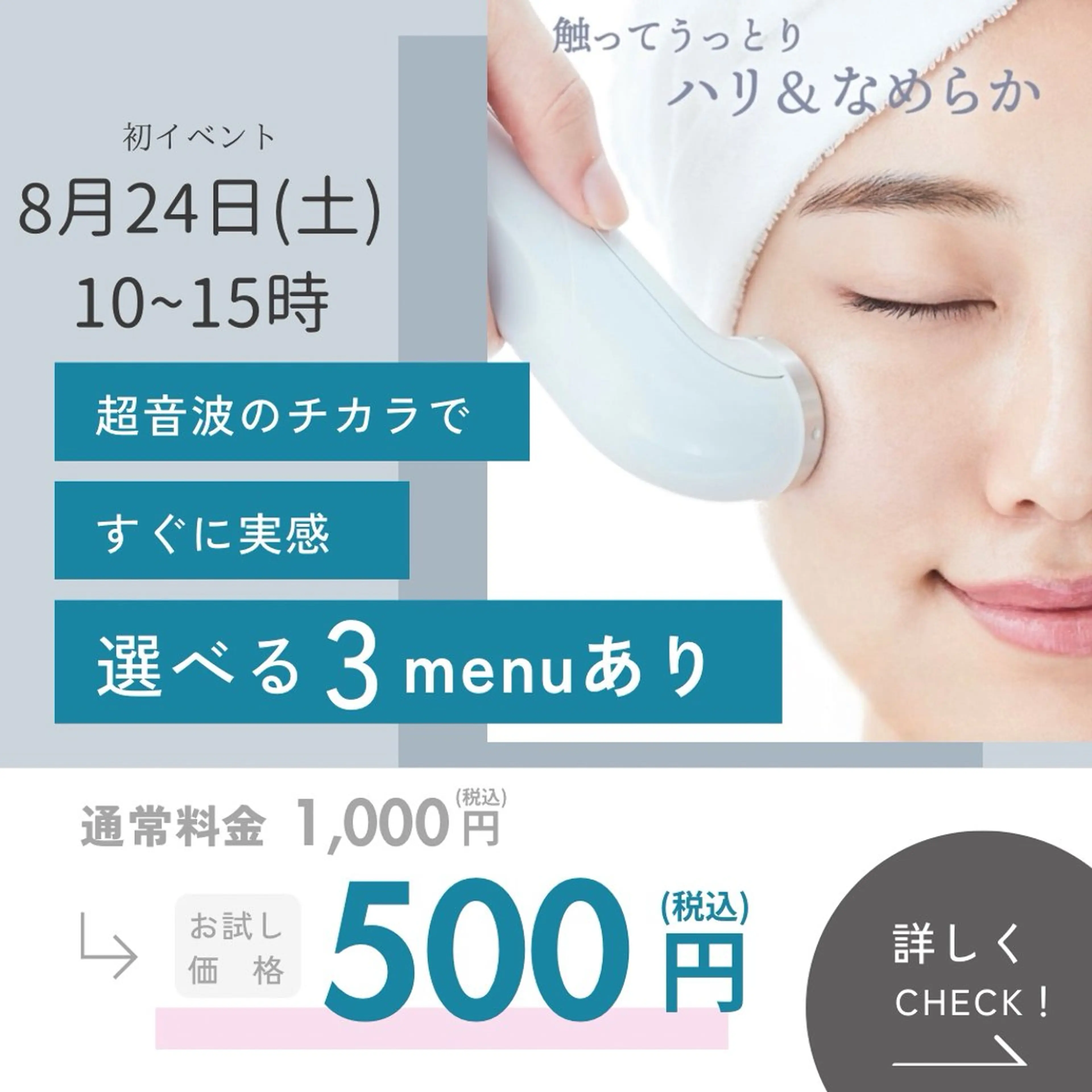 川口 海美のエステ・リラクイメージ