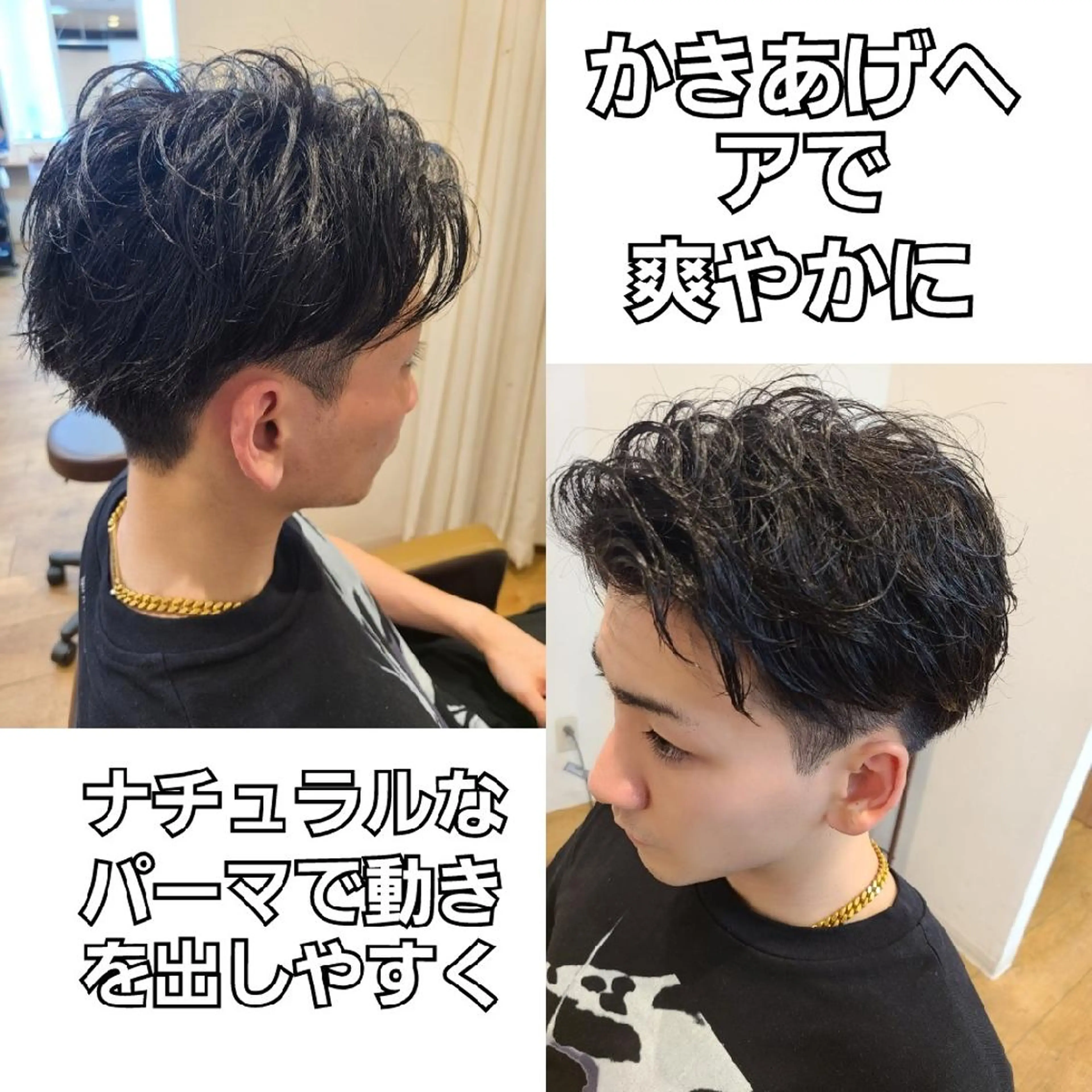 ショート パーマ メンズ メンズパーマ カット パーマ 【ネウィ天王寺 】seiyaのヘアスタイル