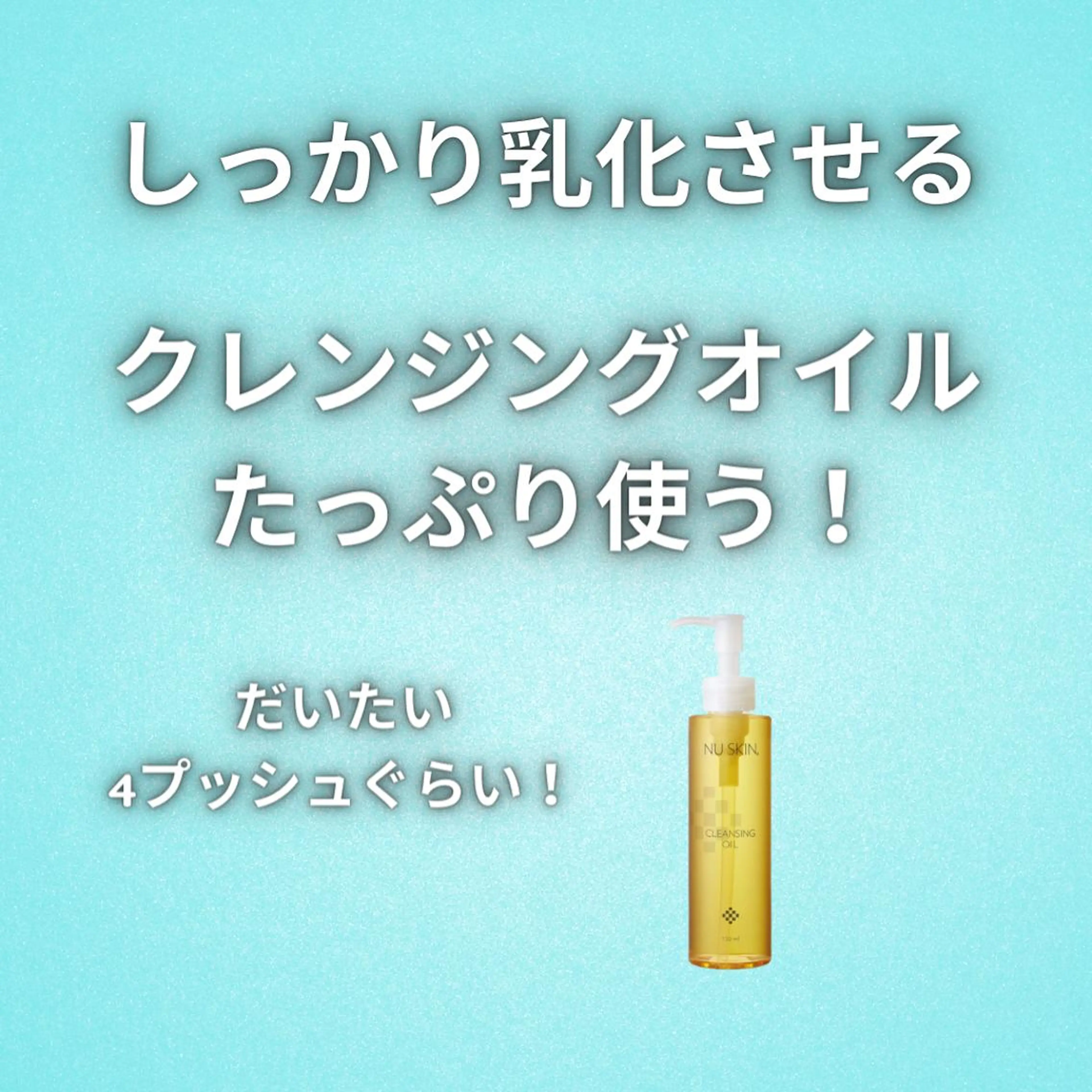 湘南深沢 杉内界喜のエステ・リラクイメージ