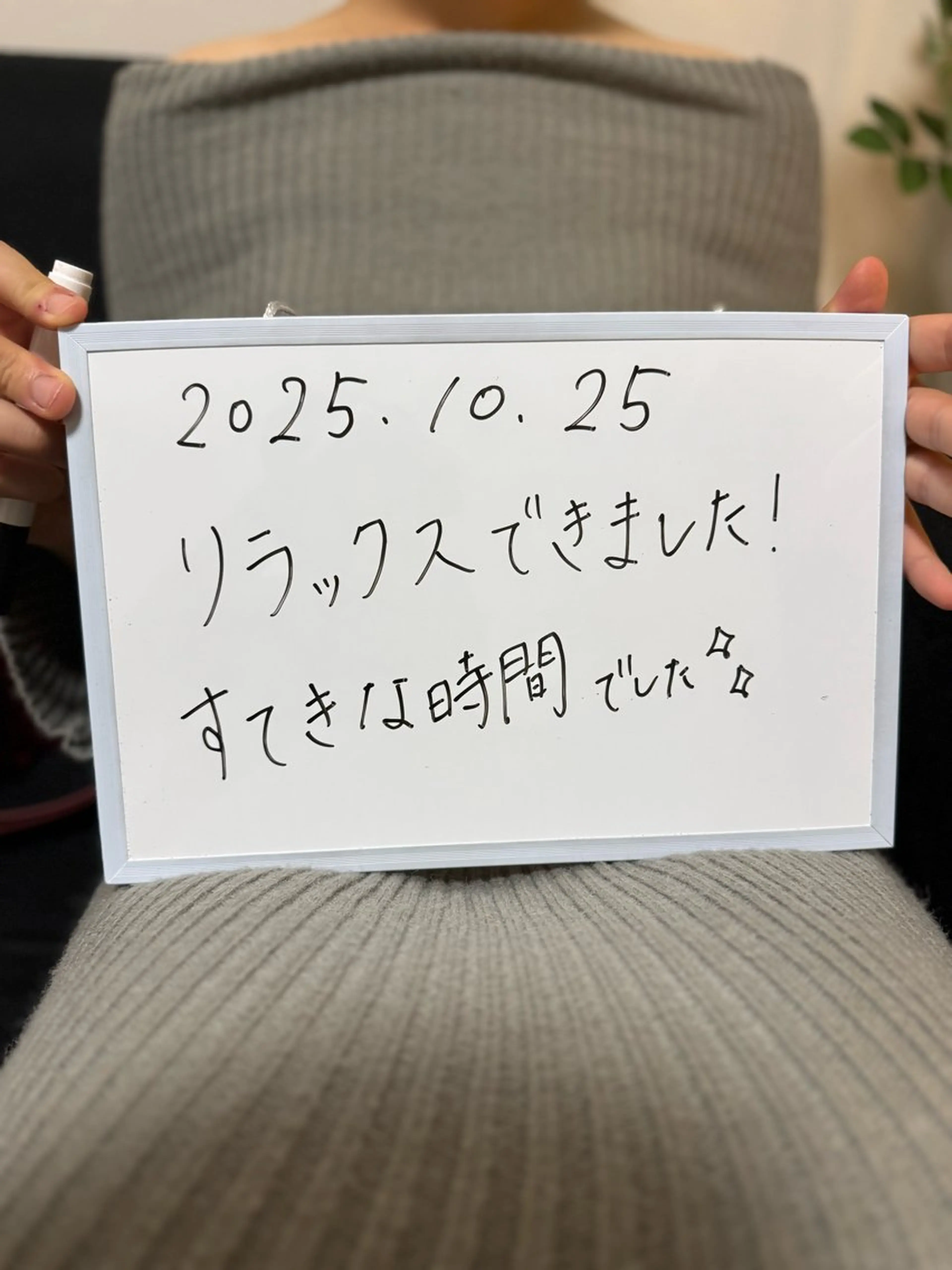 AroSpa千葉/痩身アロマ/アロマリンパマッサージ/ヘッドスパ所属・AroSpa Aoのエステ・リラクイメージ