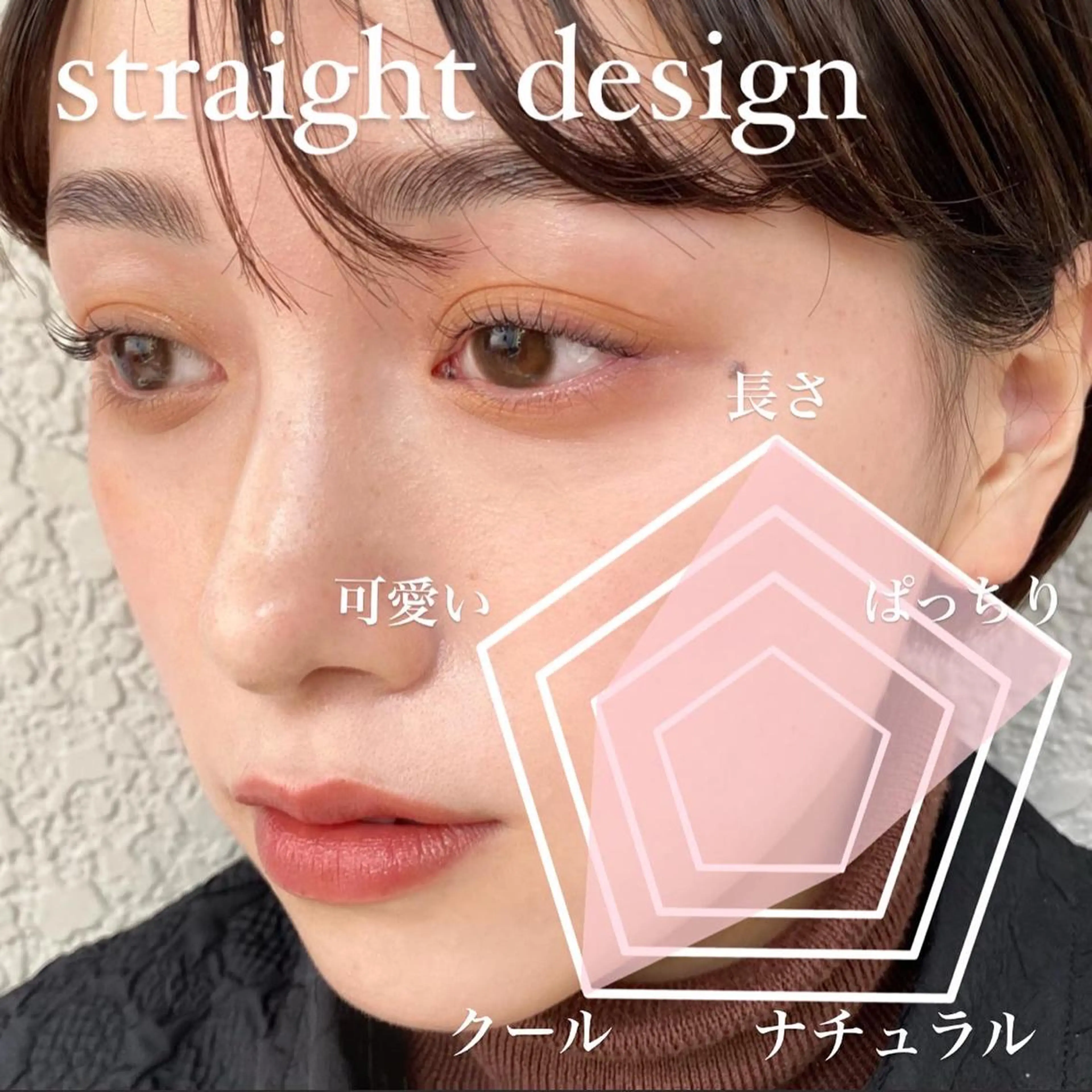 マツエク・マツパ NUEVO 横浜西口店の眉毛・アイブロウイメージ