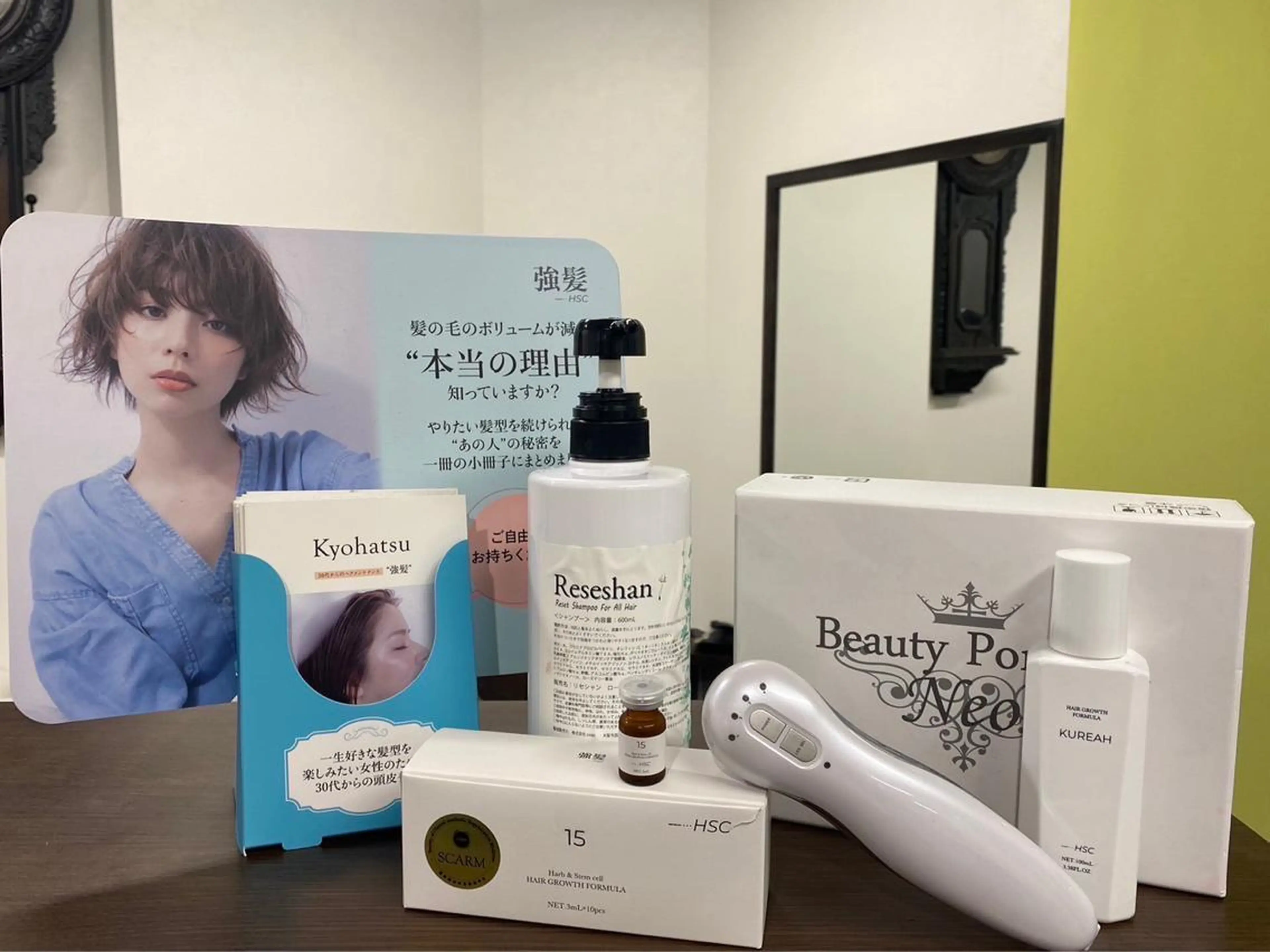 エステ&脱毛Fate / Huddleのエステ・リラクイメージ