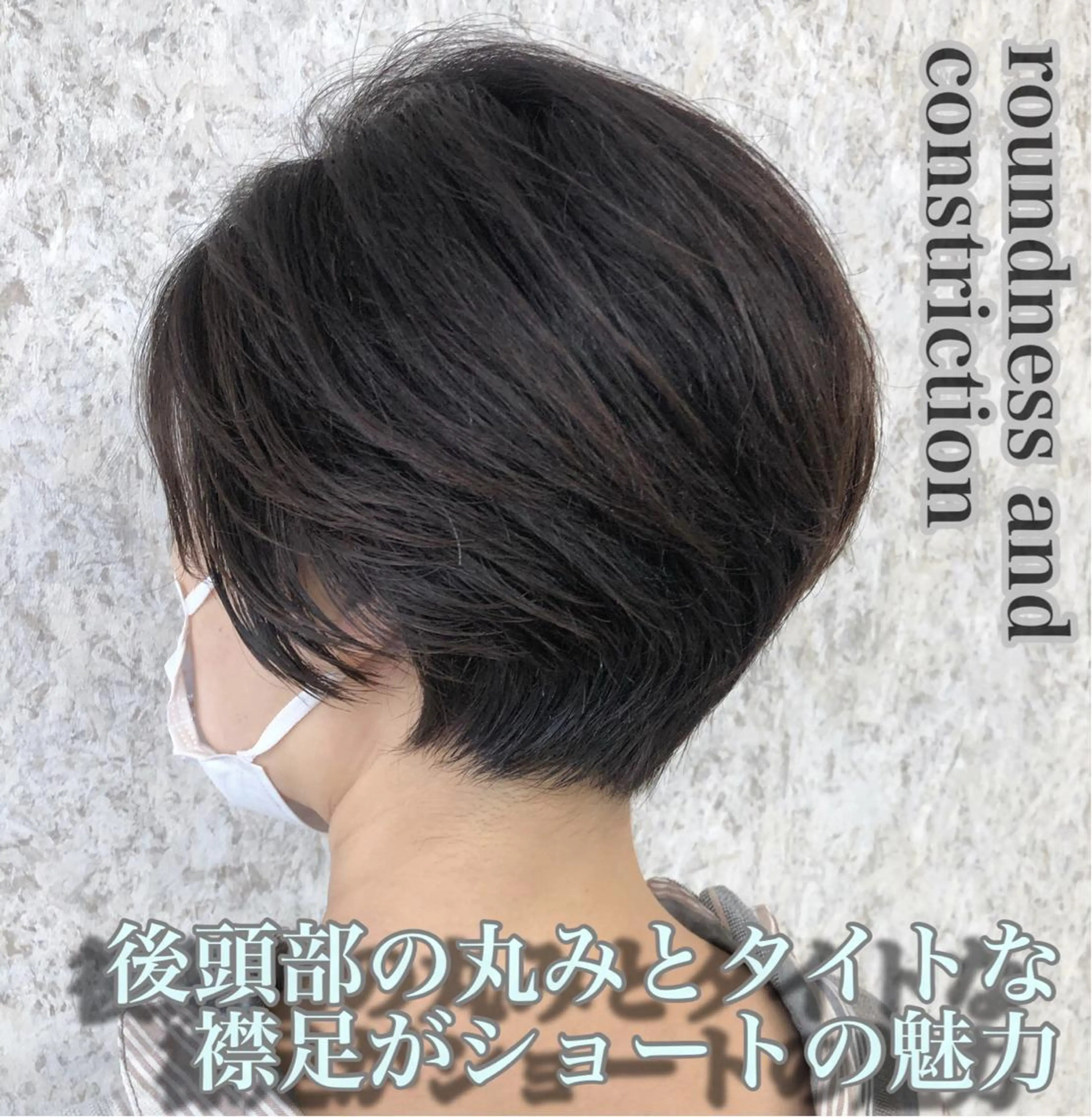 ショート ノアヘアデザイン町田店所属・ショートヘア特化 mayaのヘアスタイル