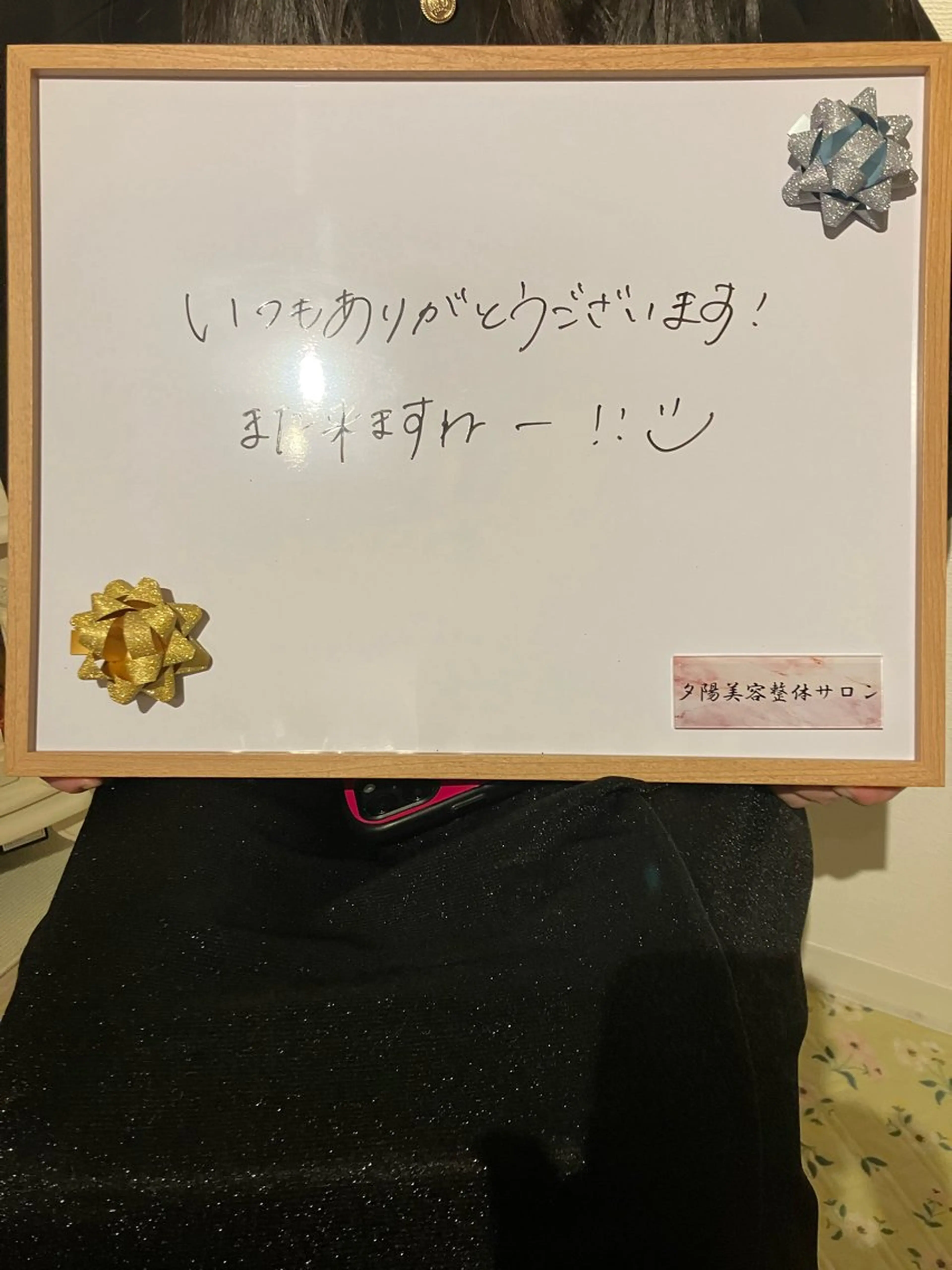 夕陽美容整体サロン所属・リンパケア専門 法川元気のエステ・リラクイメージ