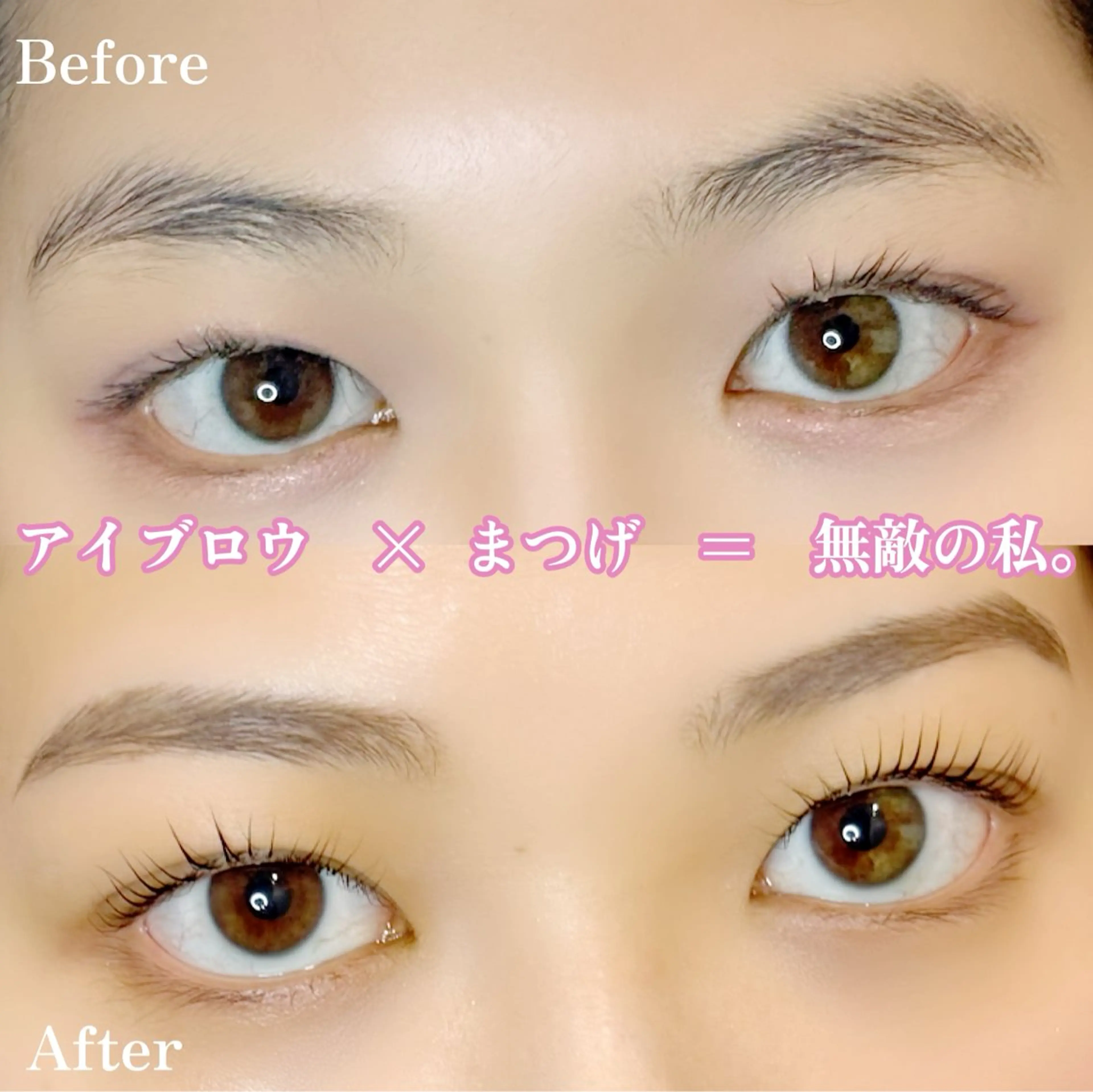 【モニター価格】完全オーダーメイド美眉スタイリング+上まつ毛パーマ（トリートメント込）の写真