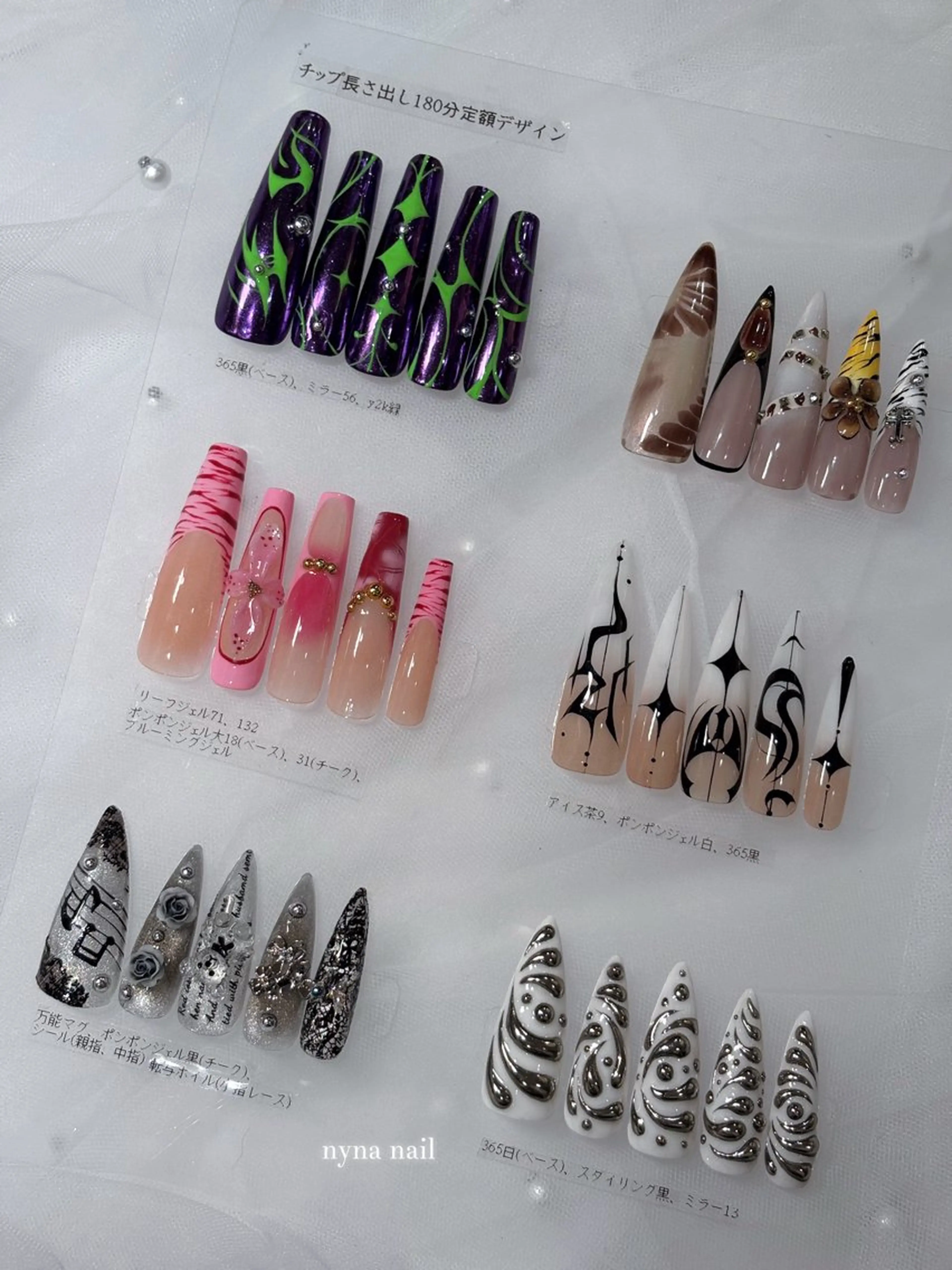 ネイル Y U K Iのネイルデザイン