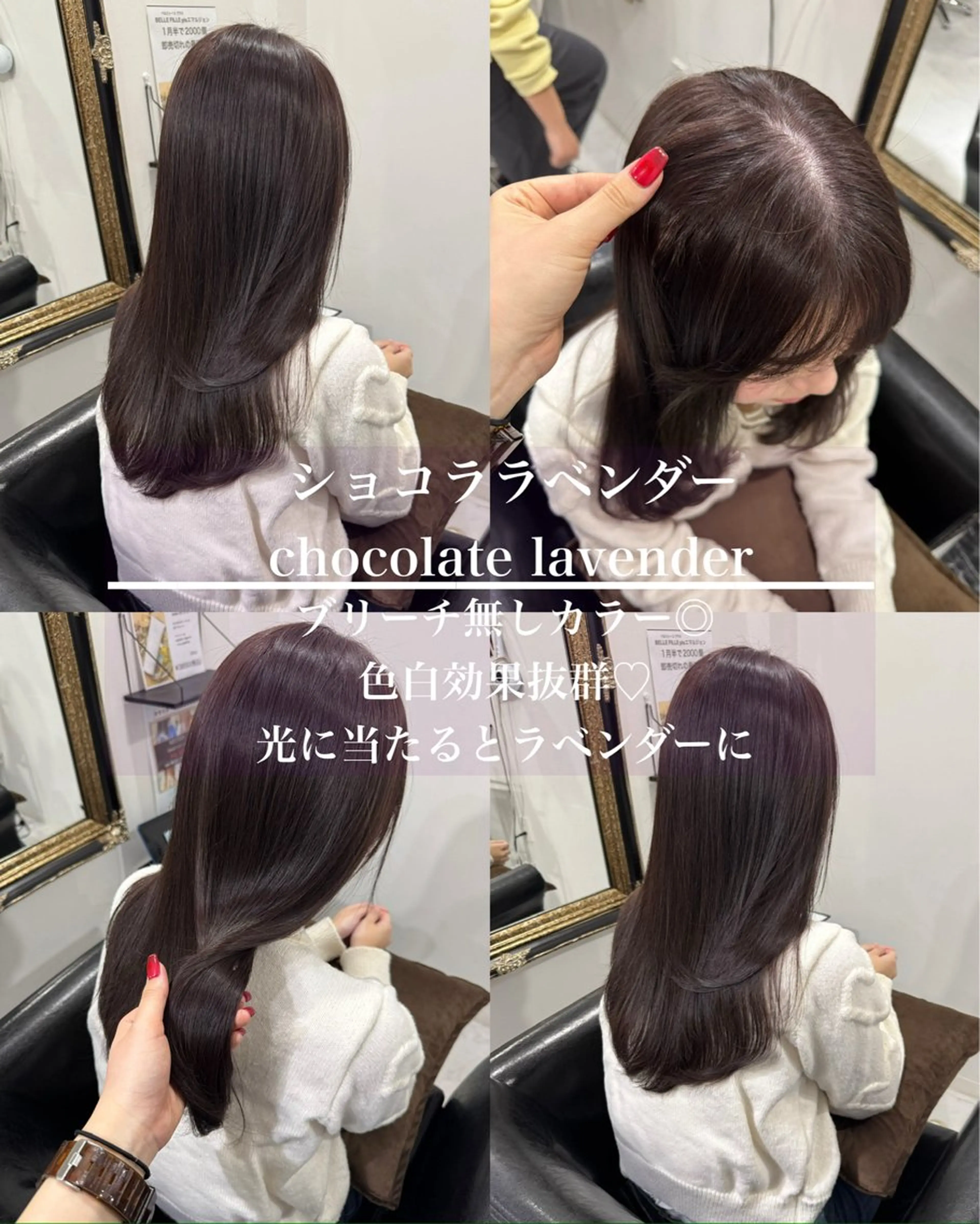 【🌲12月限定🎅】透明感カラー(ブリーチ無し)＋TR🎁ダメージ予防ケア付きの写真