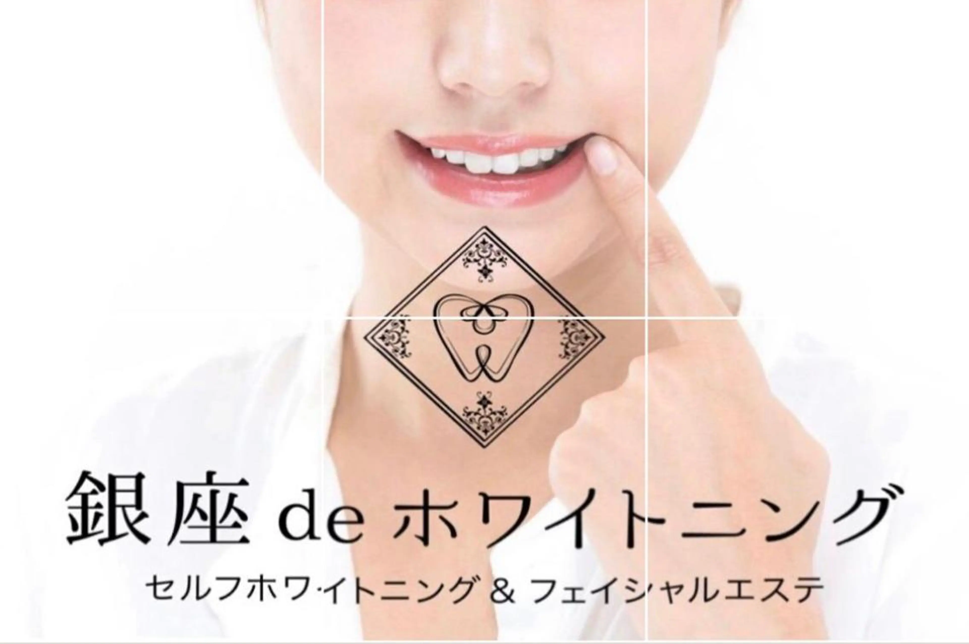 【会員様限定】回数券利用 10分✖️3ショットの写真