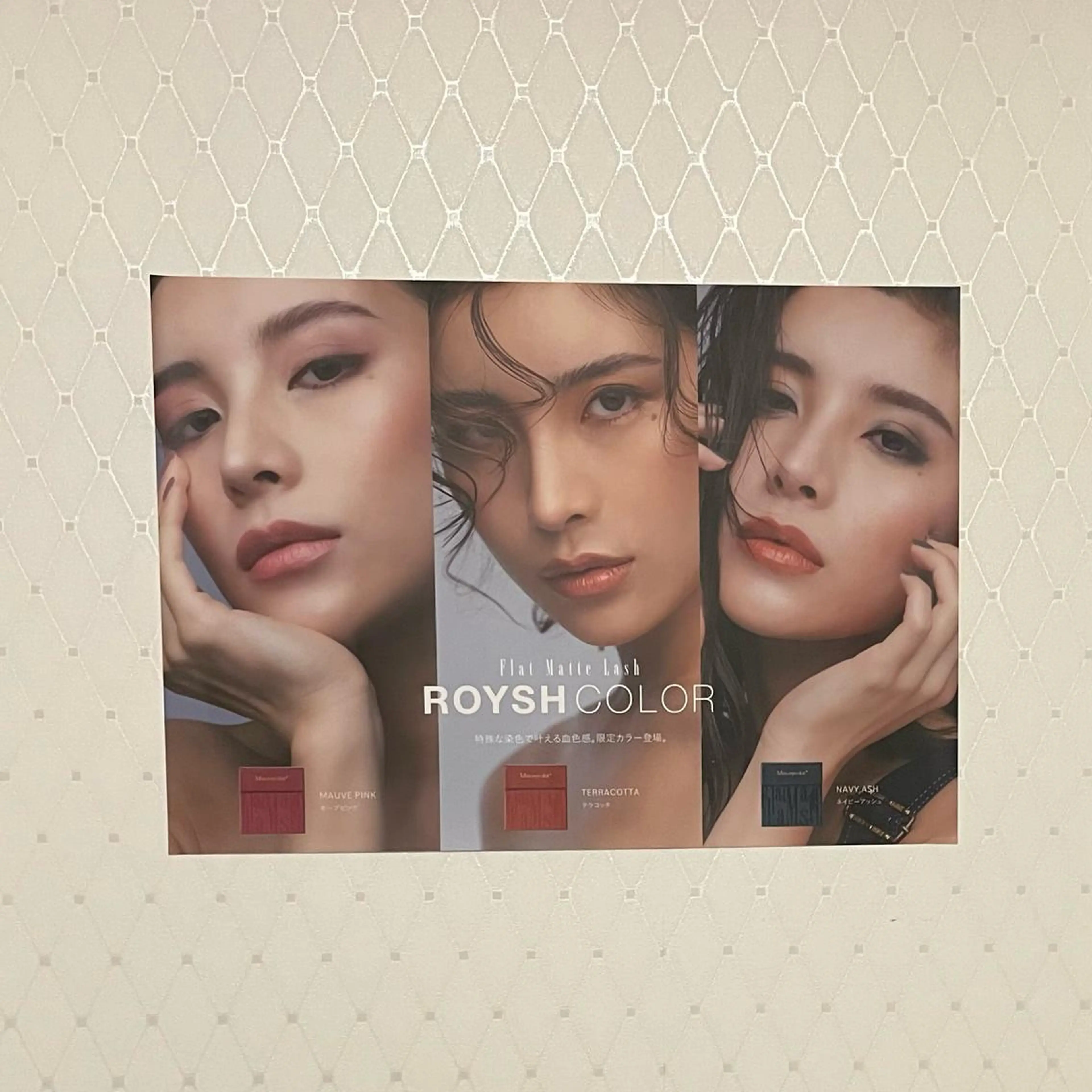 マツエク・マツパ フラットラッシュ ROW beaute所属・ROW beaute Sakiの眉毛・アイブロウイメージ