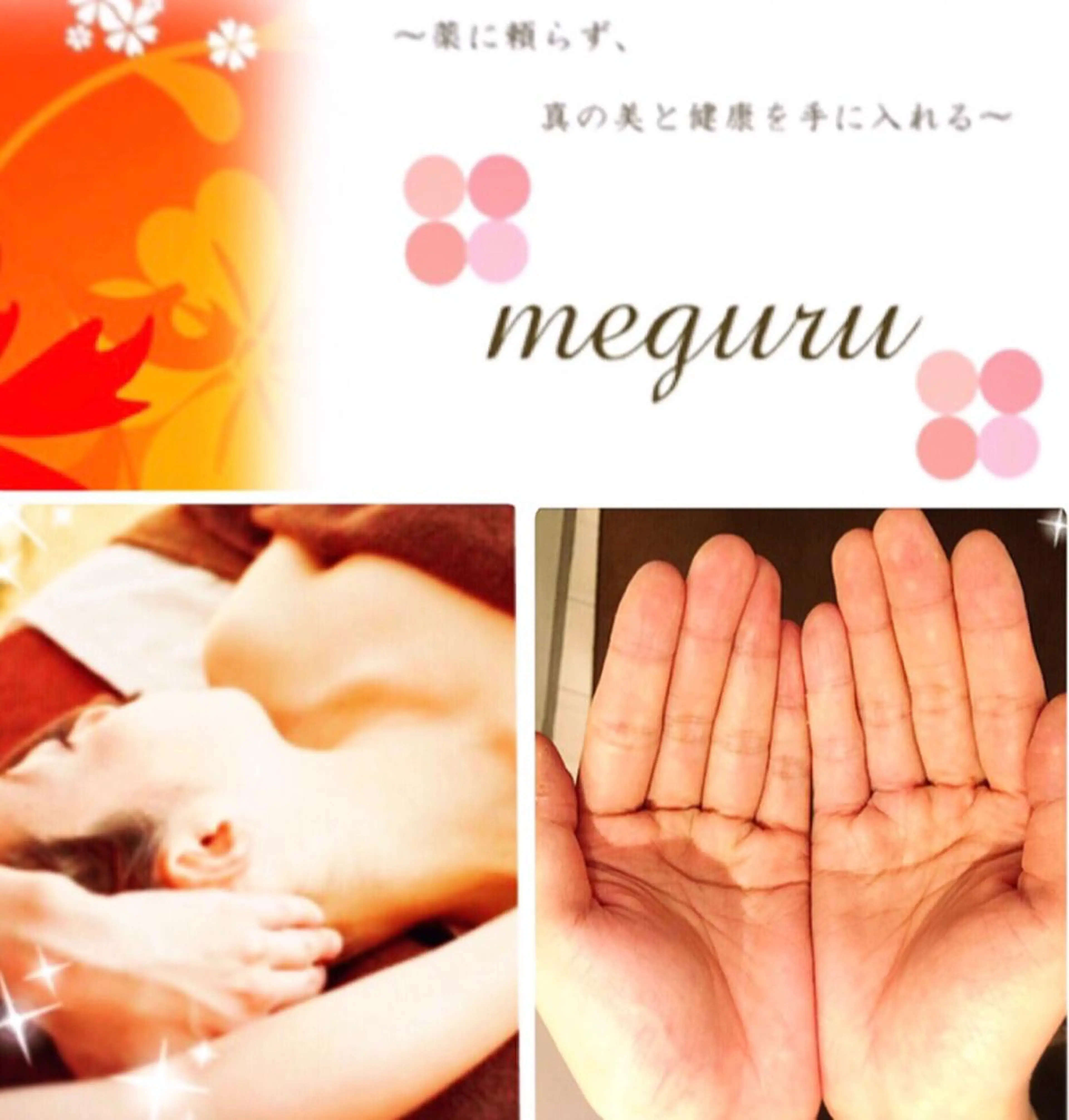 ショート カラー パーマ ヘアアレンジ メンズ キッズ ネイル マツエク・マツパ くびれヘア 小顔カット ‍痩身＆ボディ 結果出し🌟丹野のエステ・リラクイメージ