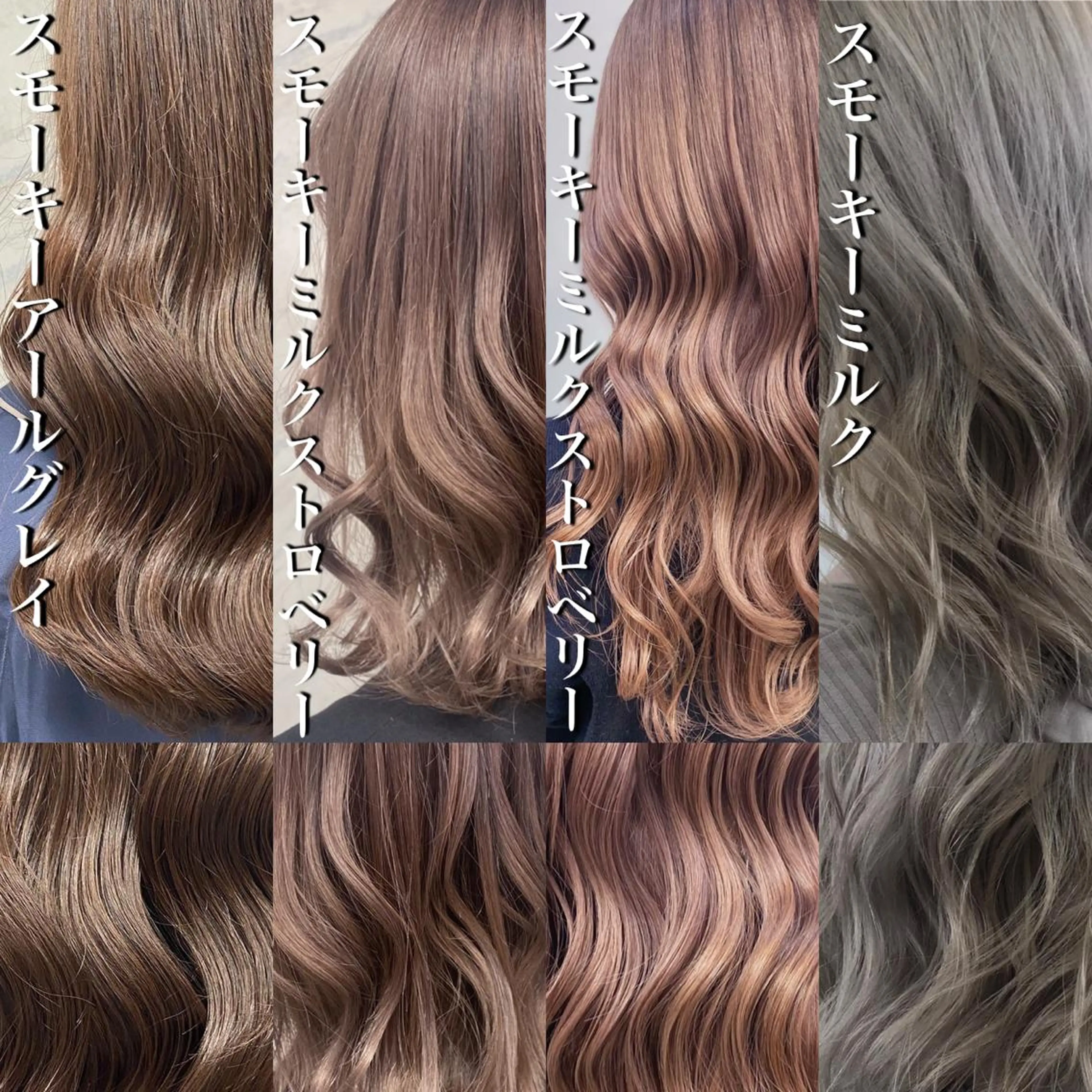 ミディアム カラー jill by gisel＿奥家のヘアスタイル