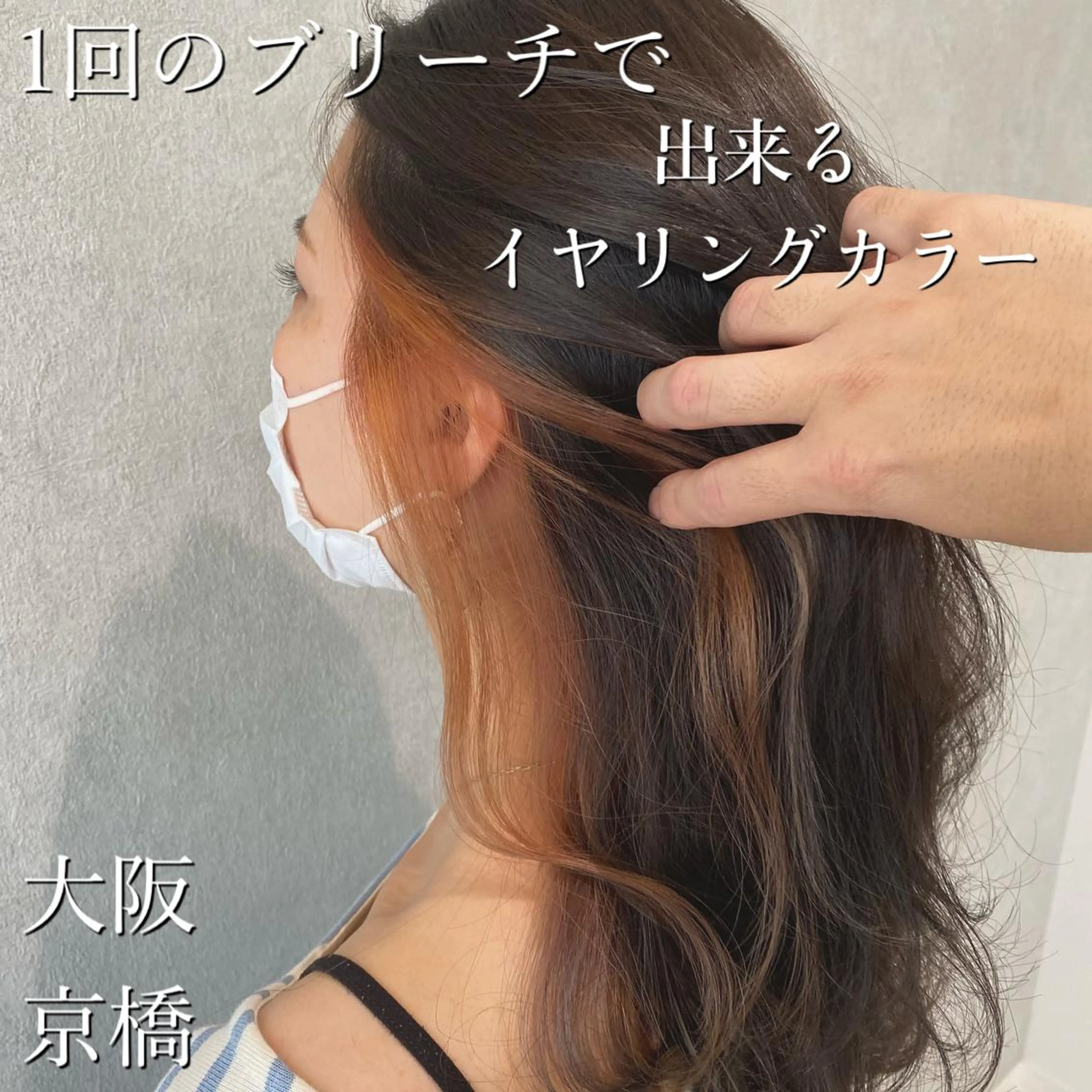 ミディアム MEMENTO所属・hair salon MEMENTOのヘアスタイル
