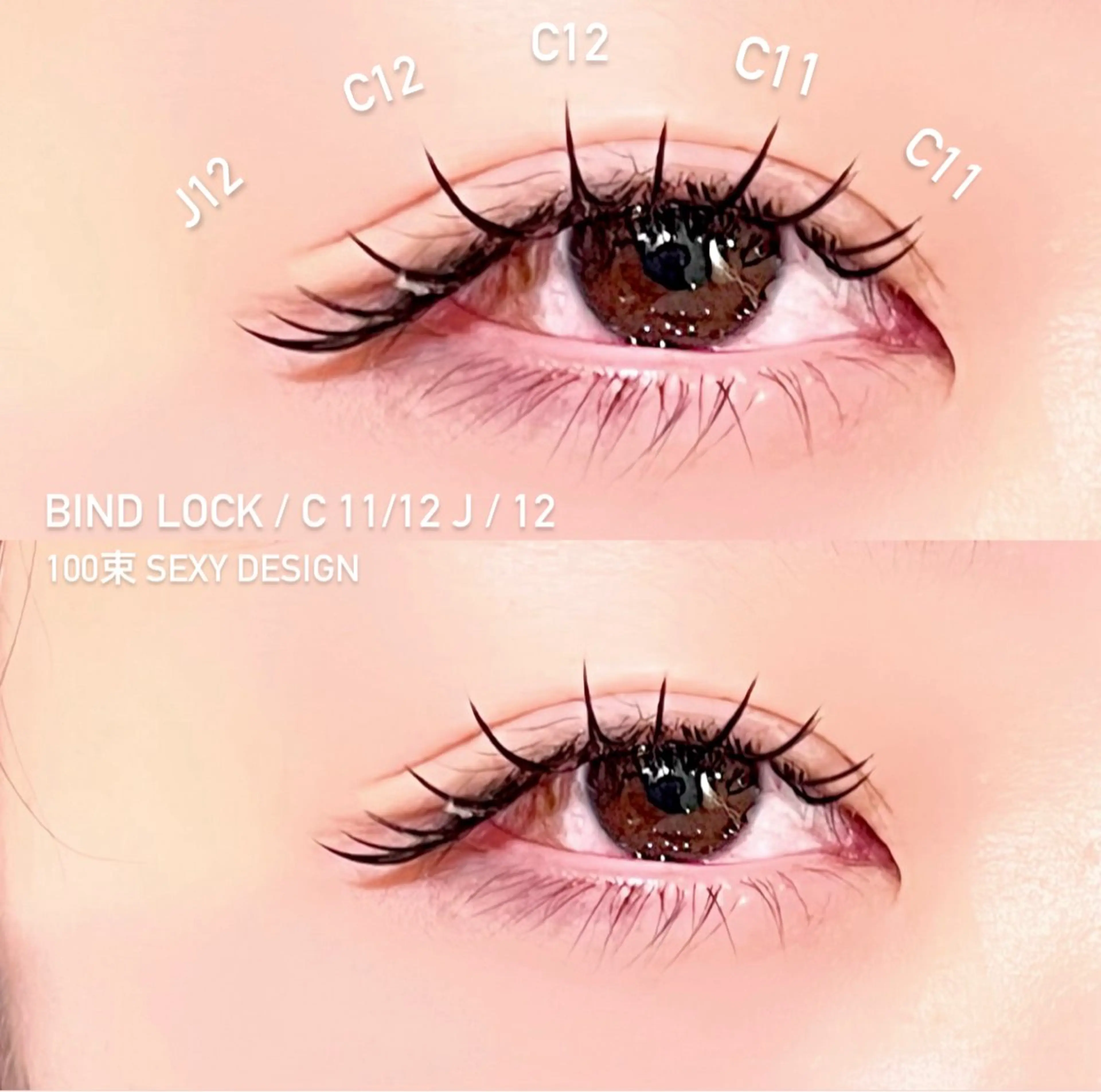 マツエク・マツパ 豊田 有香のマツエク・マツパデザイン