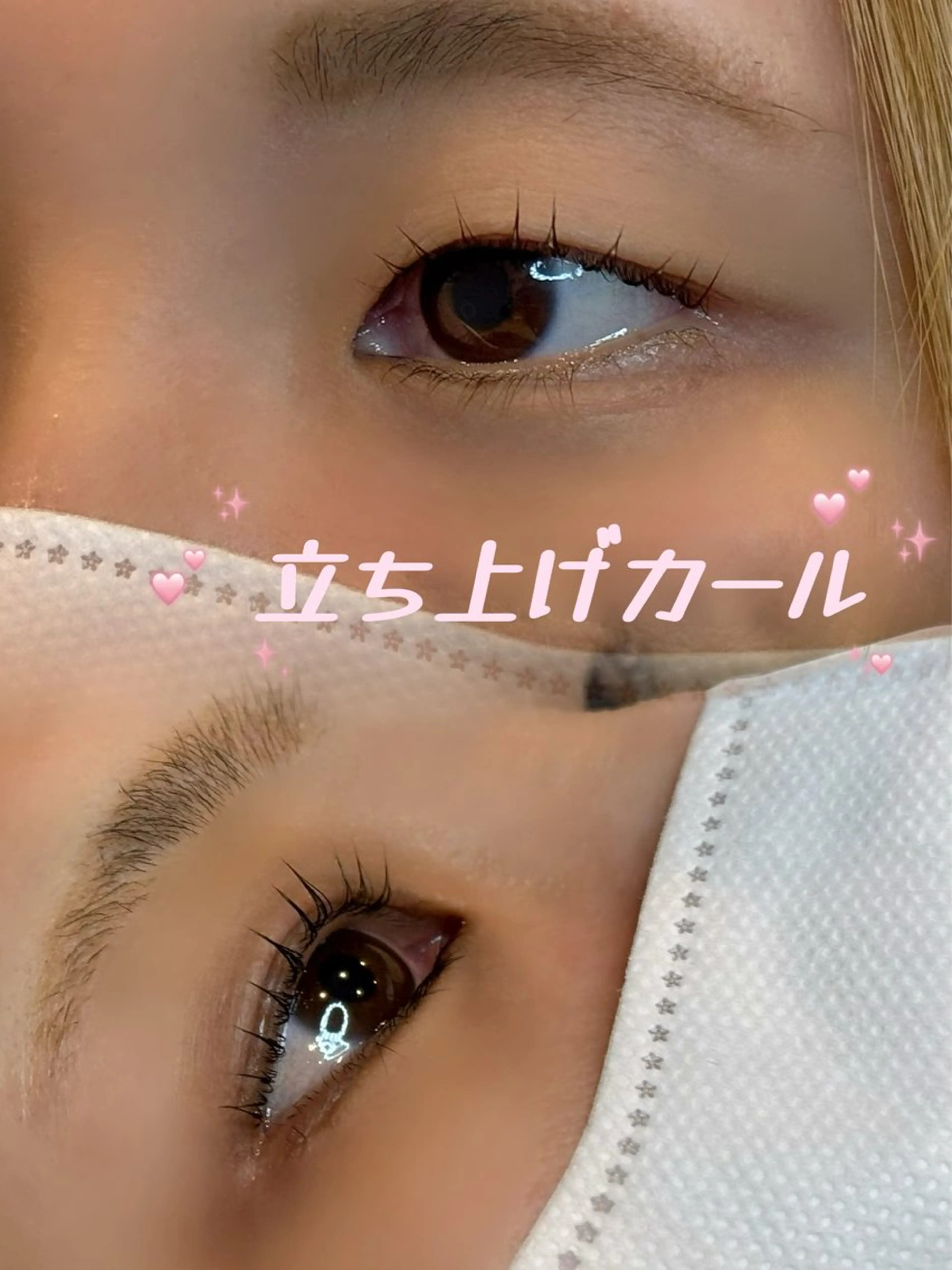 マツエク・マツパ eye styleいわきエブリア店所属・佐藤 はづきのマツエク・マツパデザイン