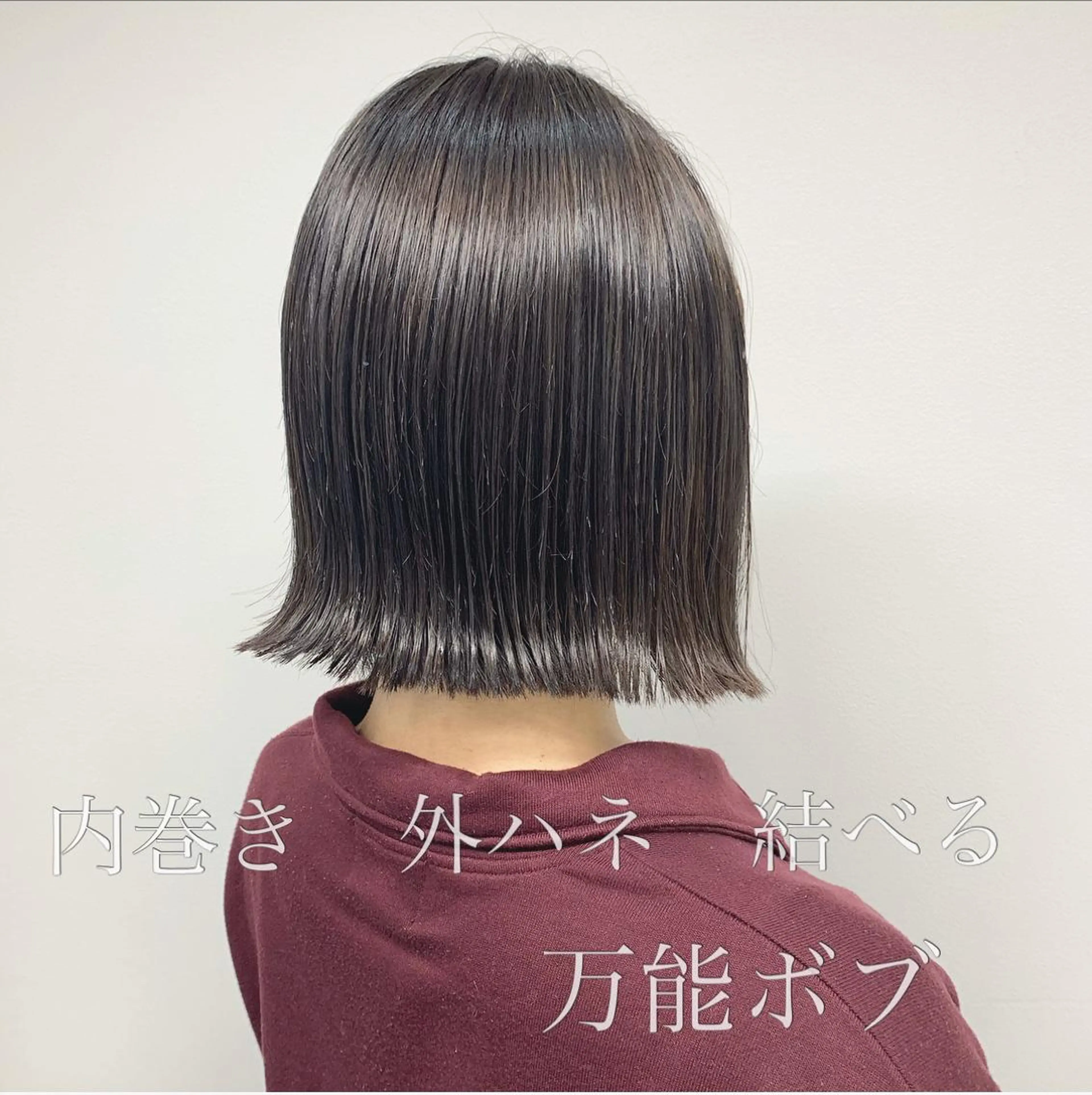 ミディアム ショート、ボブ特化 長島智彦のヘアスタイル