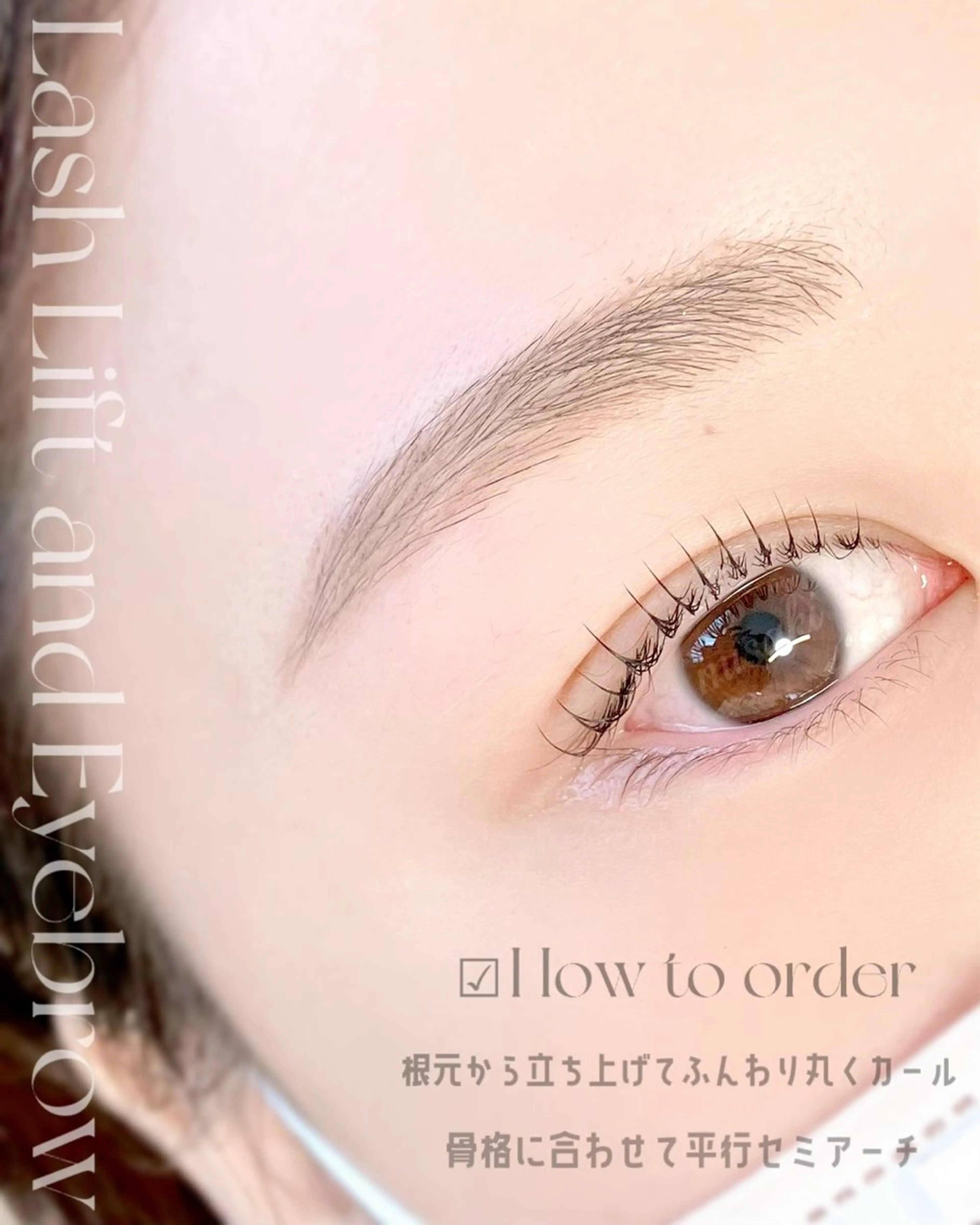 アイブロウ ワックス脱毛 eyedesign MOCO みさきのマツエク・マツパデザイン