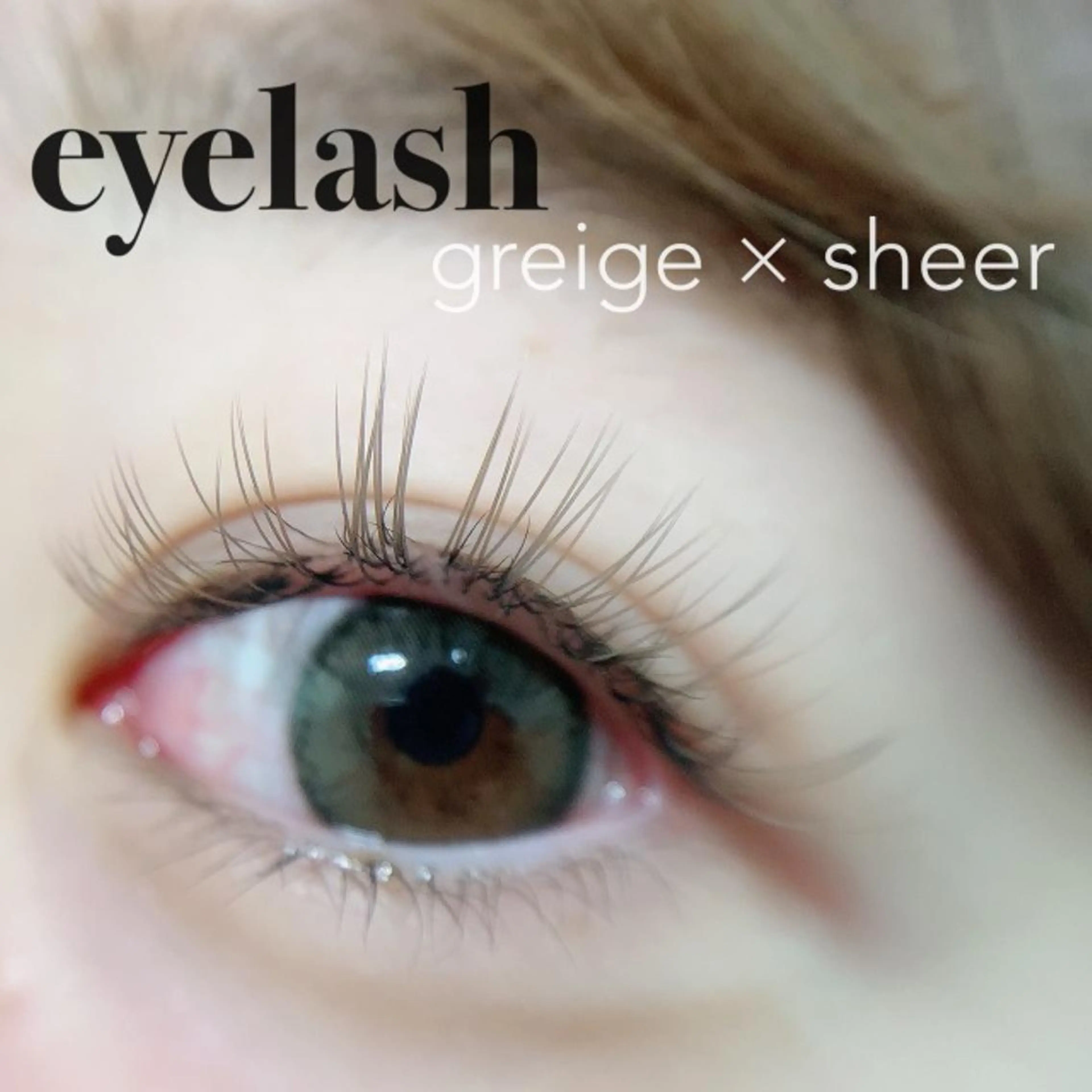 マツエク・マツパ fleur sr.所属・fleur sr. 桝のマツエク・マツパデザイン