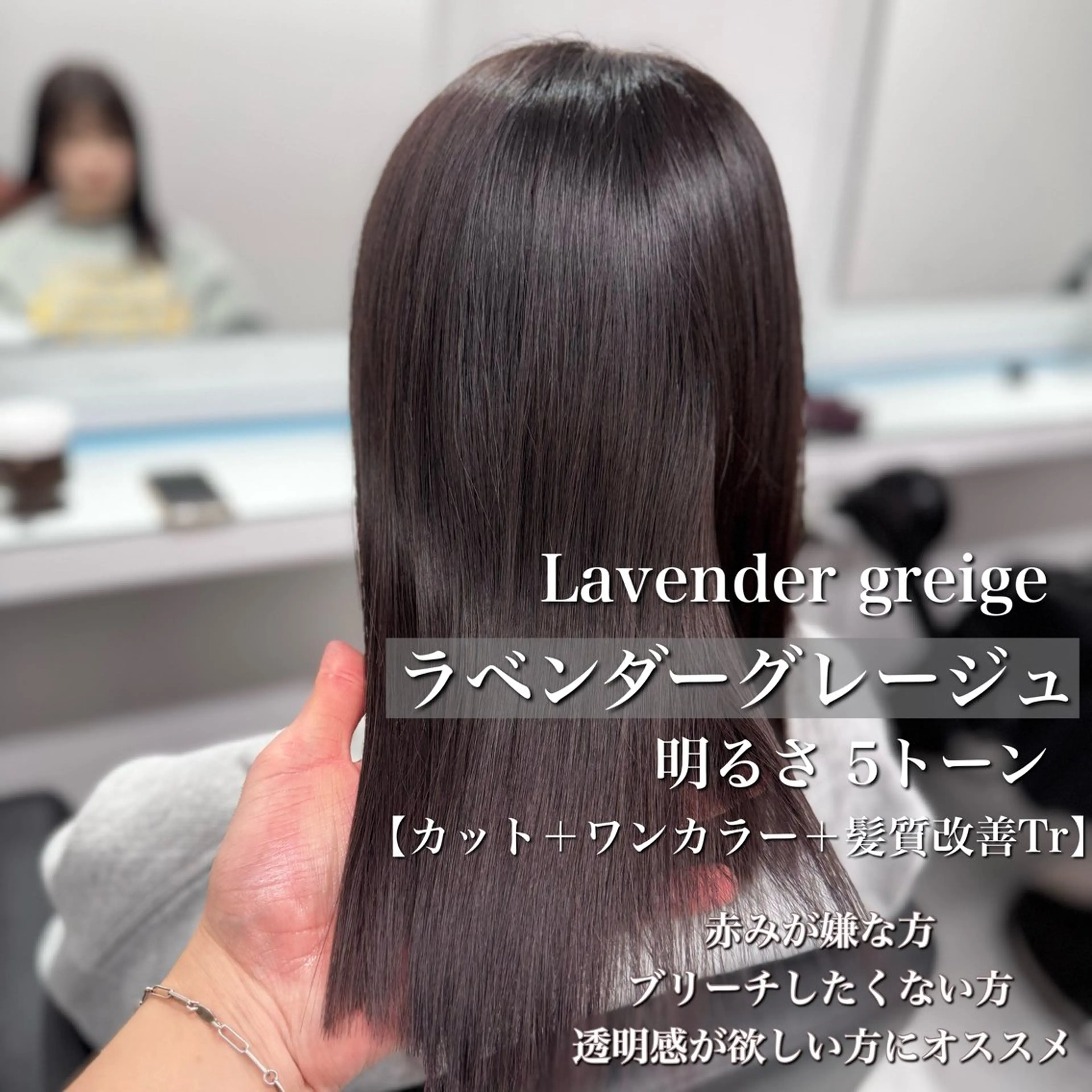 ロング カラー 透け上品ハイトーン 職人ゆうと🤍のヘアスタイル