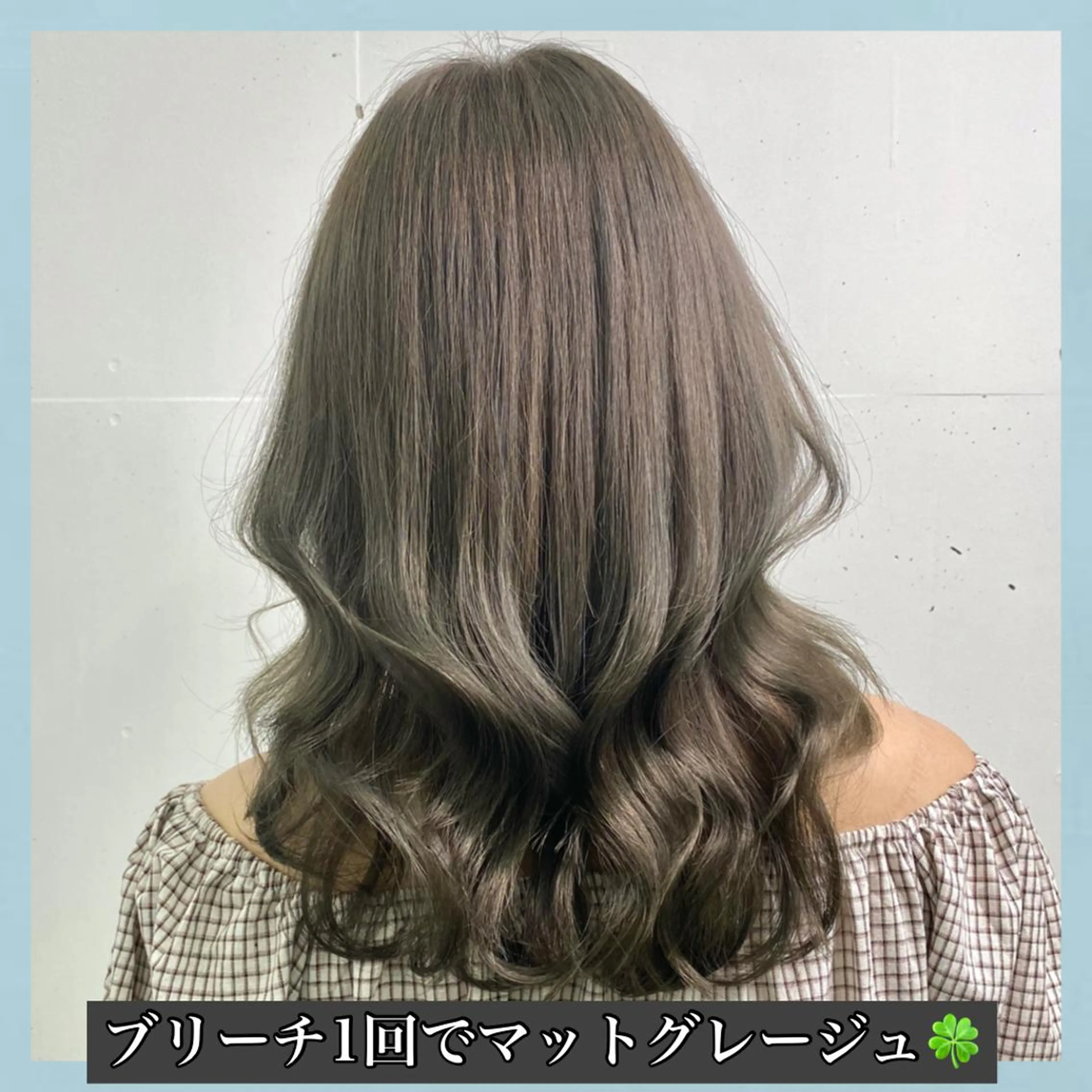 セミロング カラー ブリーチ グレージュ ハッシュカット タンバルモリ ヨシンモリ サロウィン所属・K-POP好き美容師 🇰🇷Kai.Yのヘアスタイル