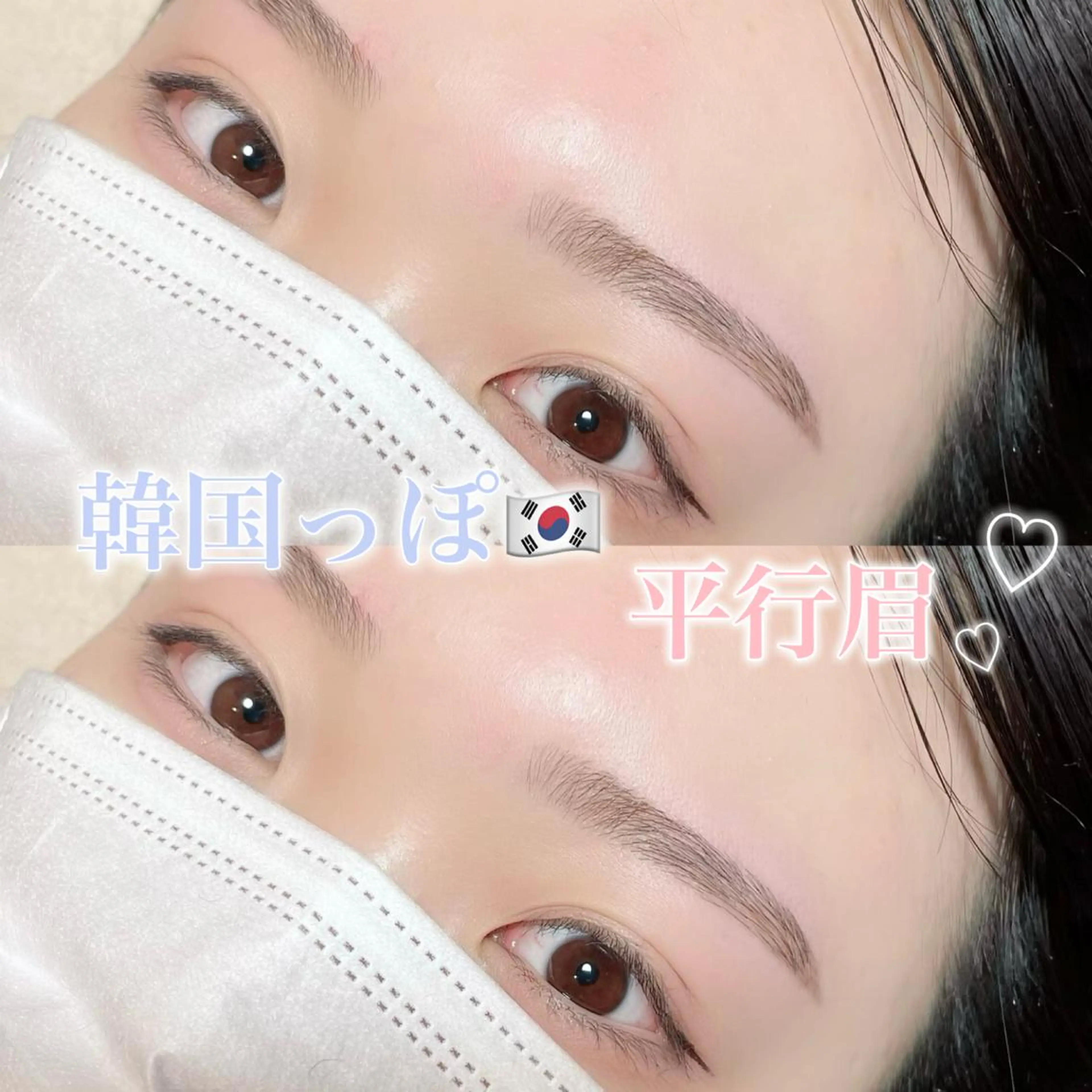 アイブロウ mignon /まつげパーマ/眉毛のエステ・リラクイメージ