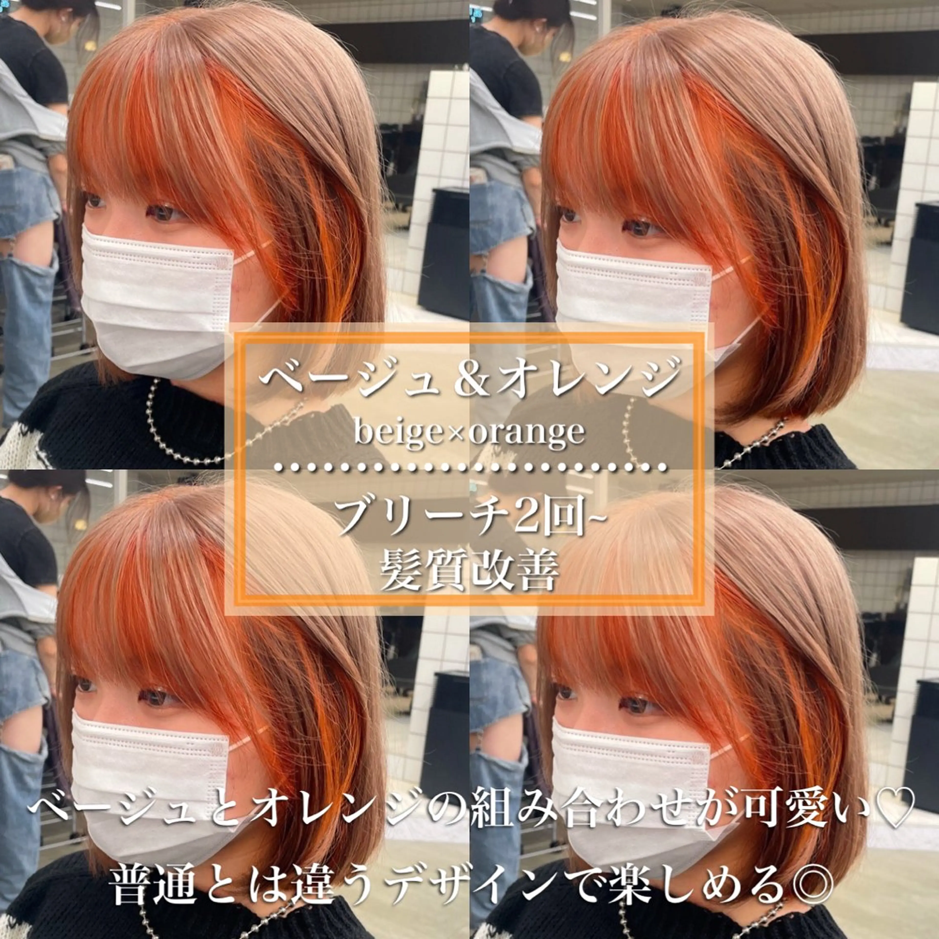 ロング カラー *モデル募集🤍横浜 透明感カラー🫧のヘアスタイル