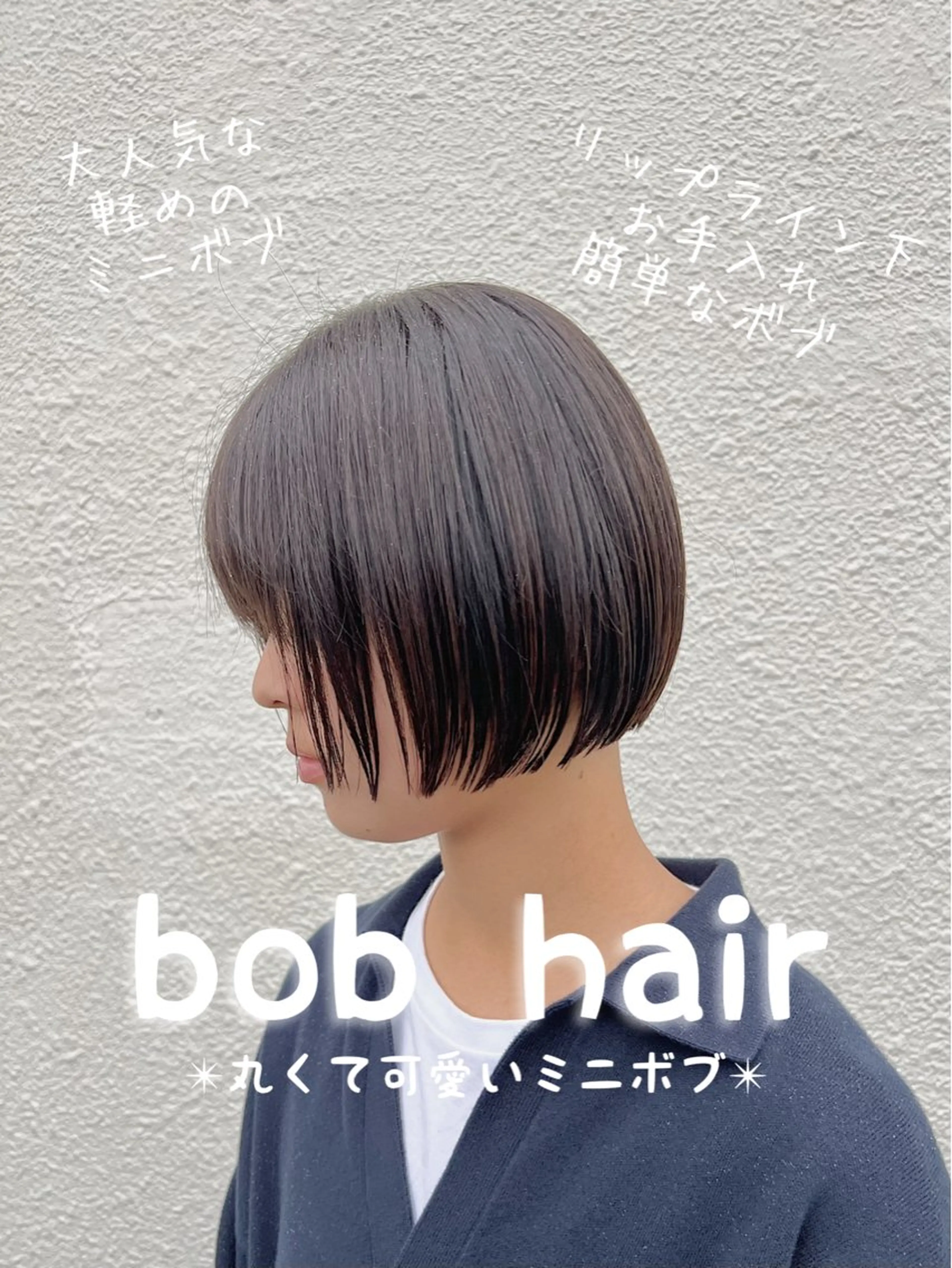 ショート カット ヘアカラー トリートメント リバティークルー初石店所属・ボブ/レイヤー/美髪 矯正/澁谷礼一のヘアスタイル