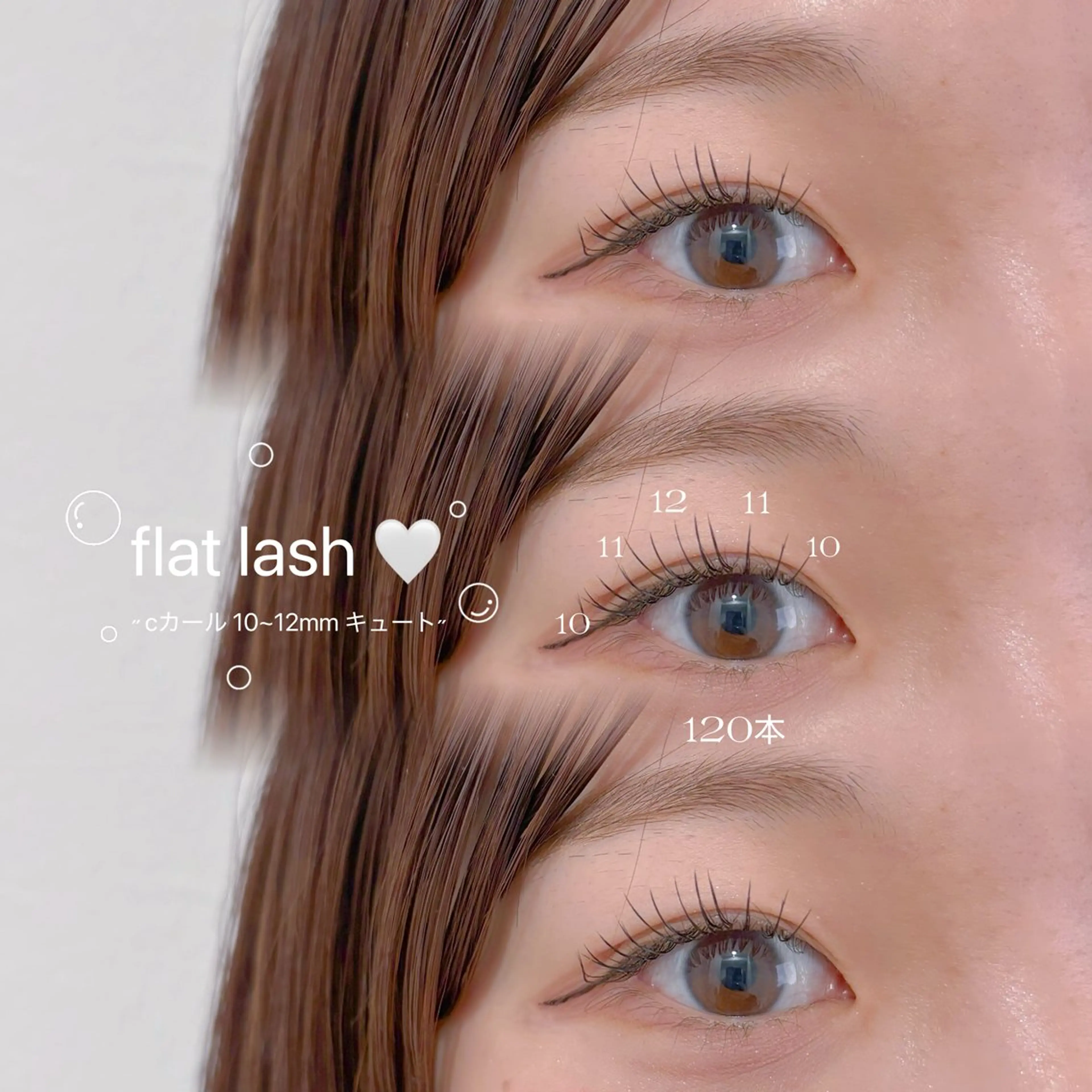 マツエク・マツパ betty nanamiのマツエク・マツパデザイン