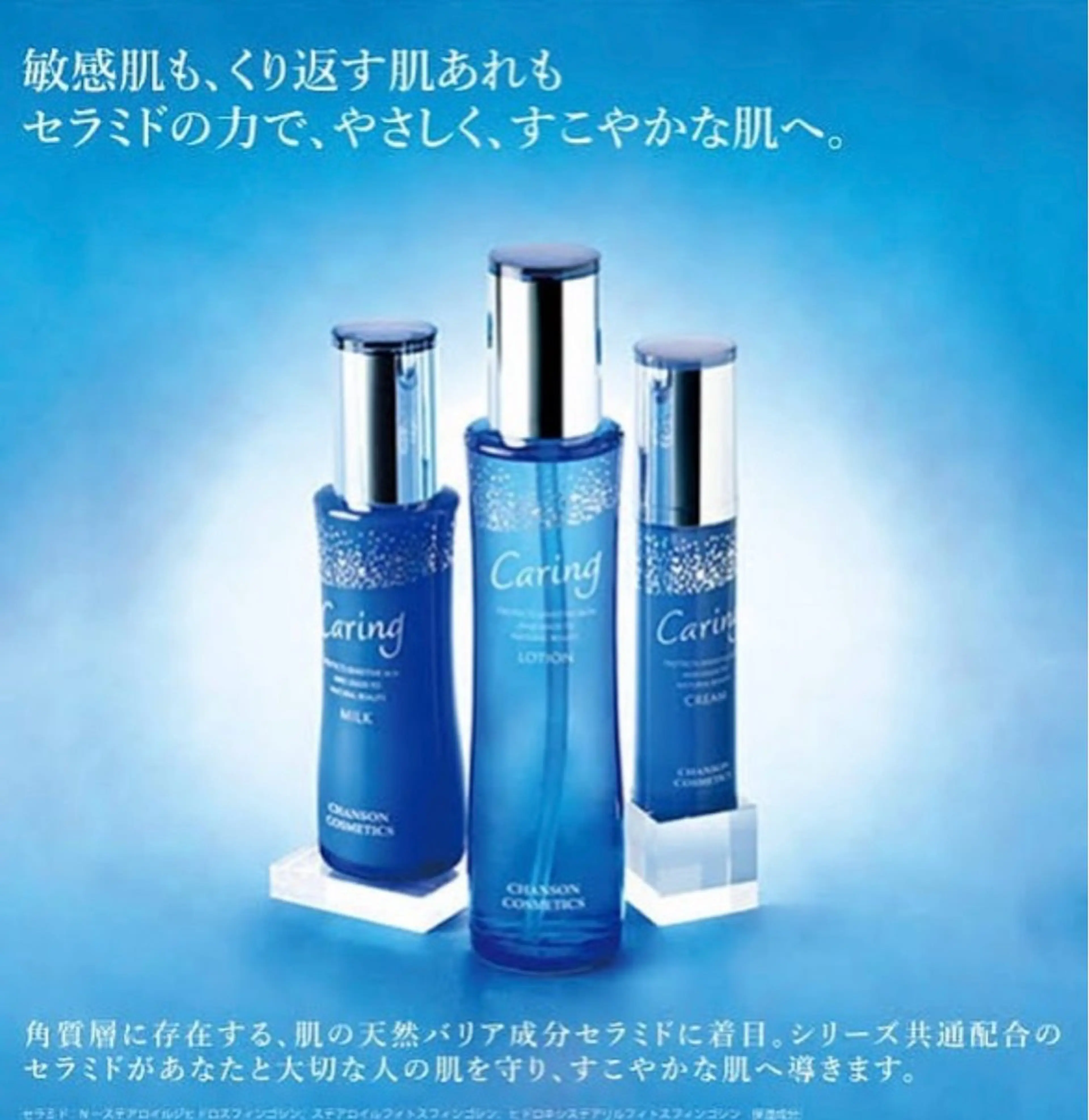 プライベートサロン Faithのエステ・リラクイメージ