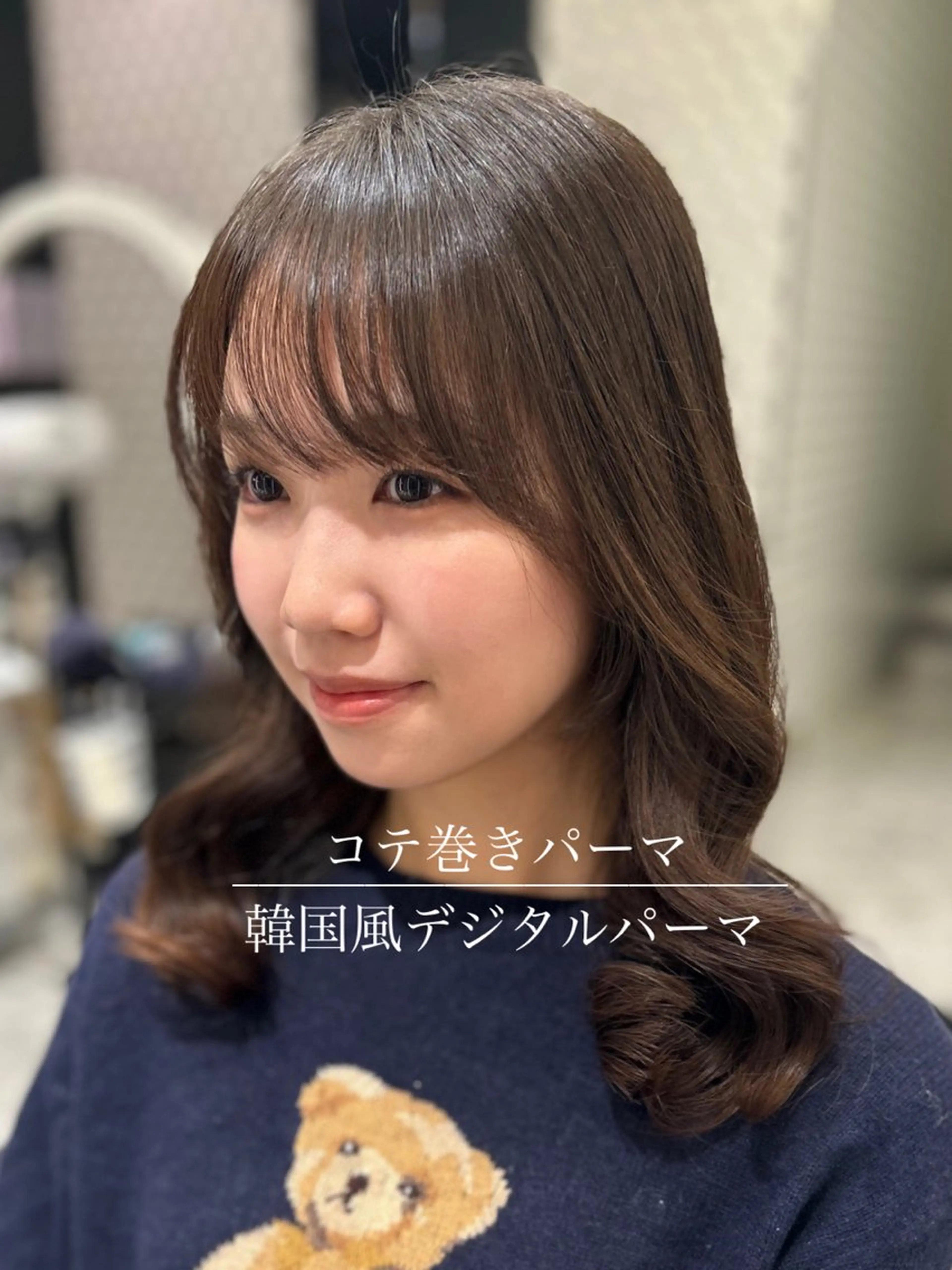 ミディアム カラー パーマ カット ヘアカラー コテ巻き風パーマ✨ 韓国ヘア🤎近下菜央のヘアスタイル