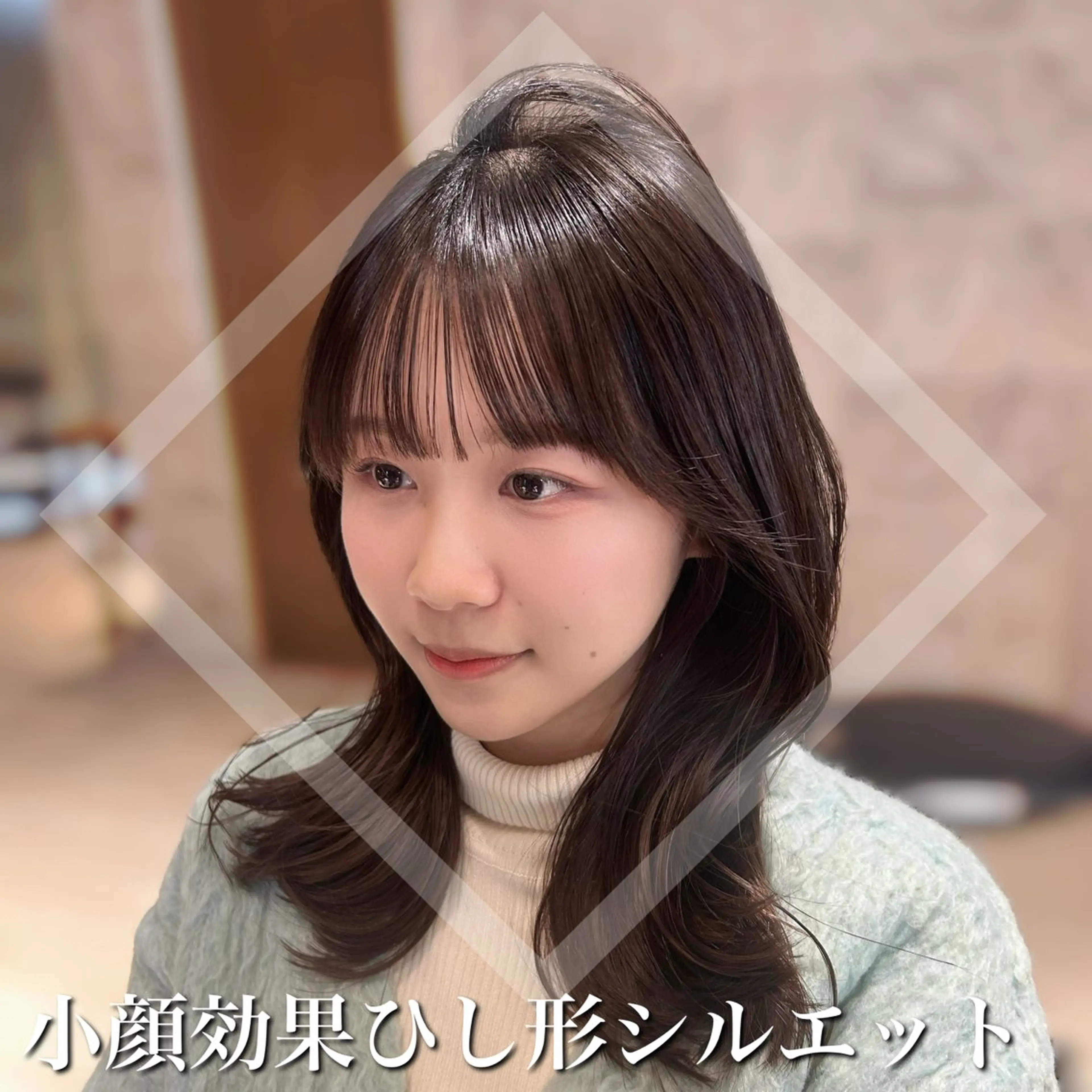 ミディアム カット ヘアカラー トリートメント 🎀大竹美侑／顔まわ りカット／レイヤーのヘアスタイル