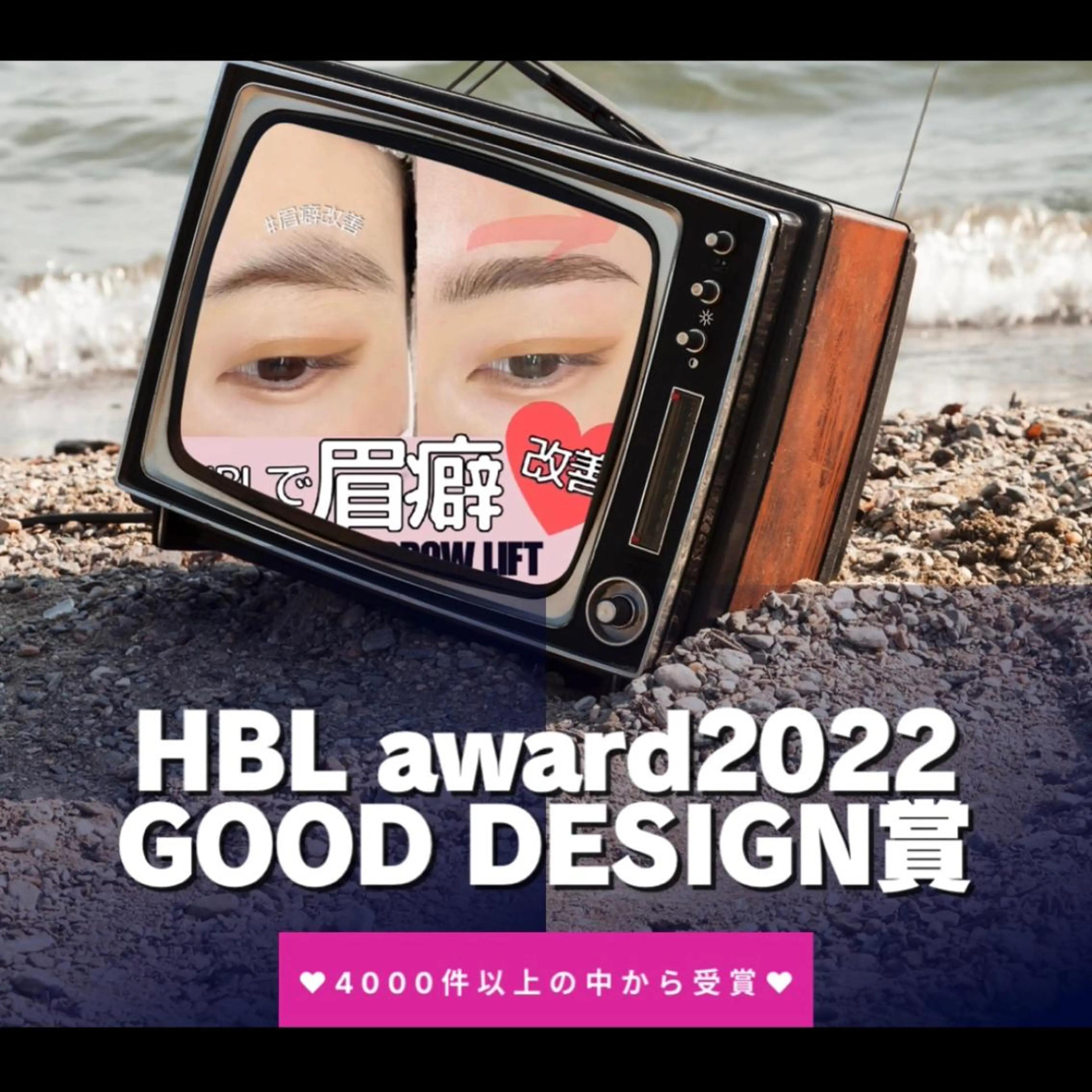 男女OK！トップブロウリスト施術★似合わせハリウッドブロウリフト(wax込み)の写真