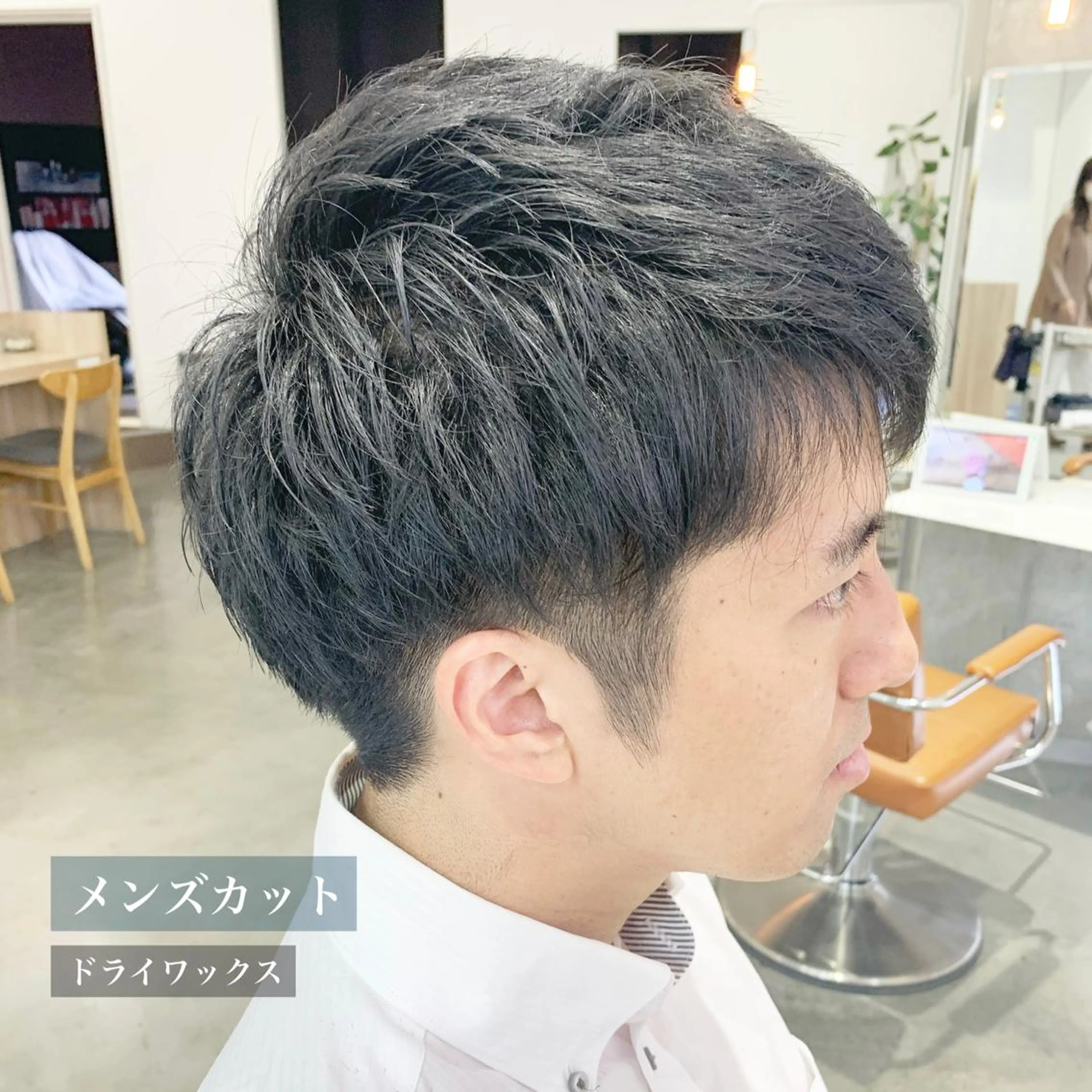 メンズ egerie 恵比寿 /KANAのマツエク・マツパデザイン