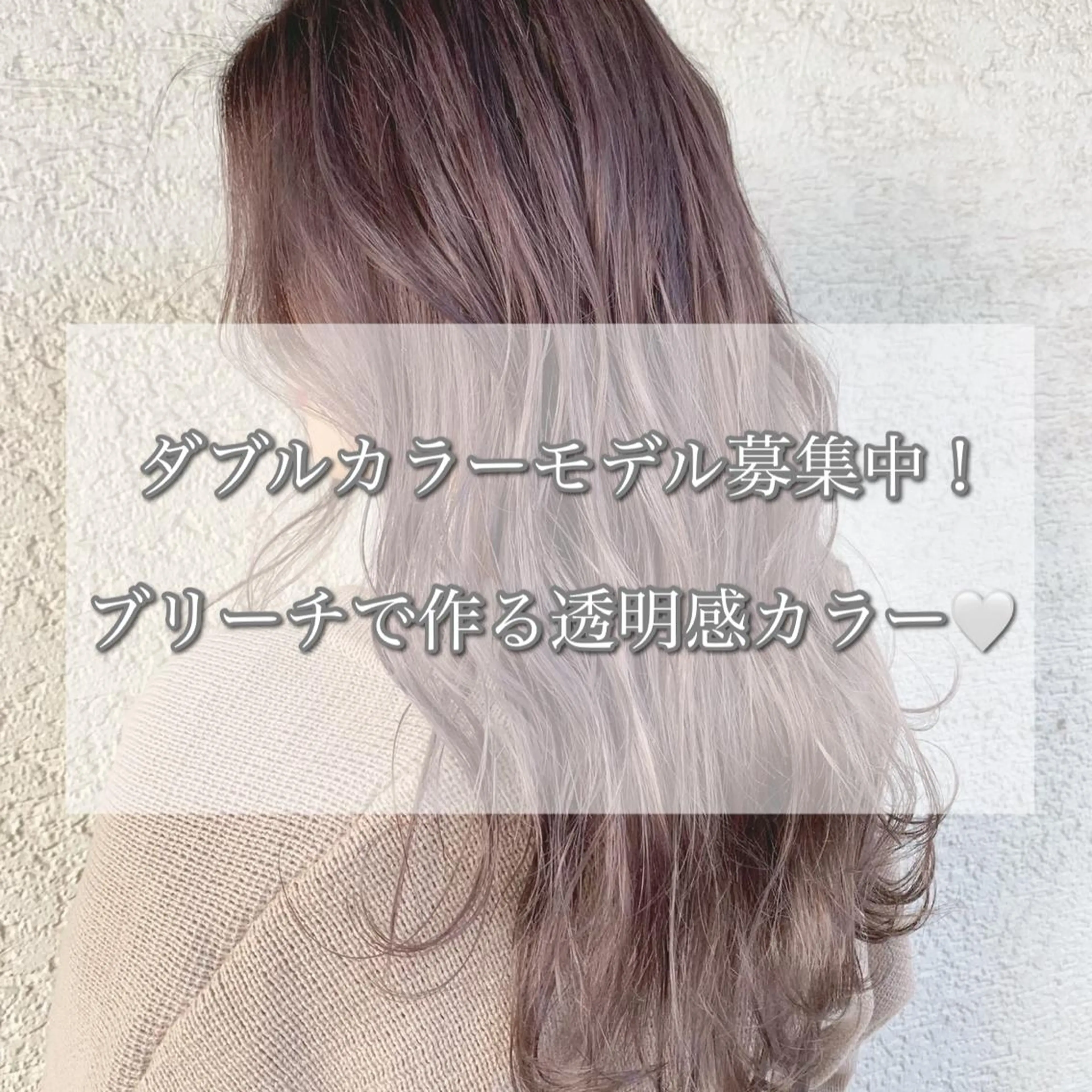 ロング カラー メンズサロンロス【LOSS】所属・メンズパーマ/新潟駅 NOBUTA🔥のヘアスタイル