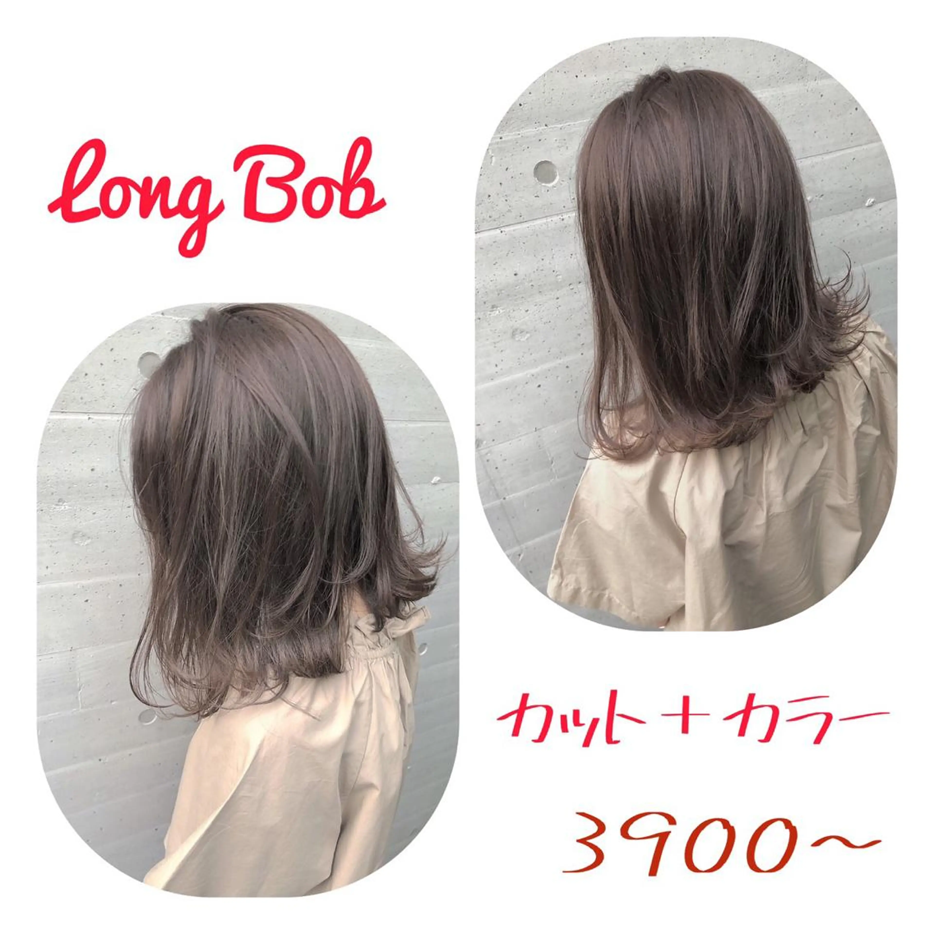 ロング カラー ヘアアレンジ 【公式】amble luxe池袋東口🩷のヘアスタイル