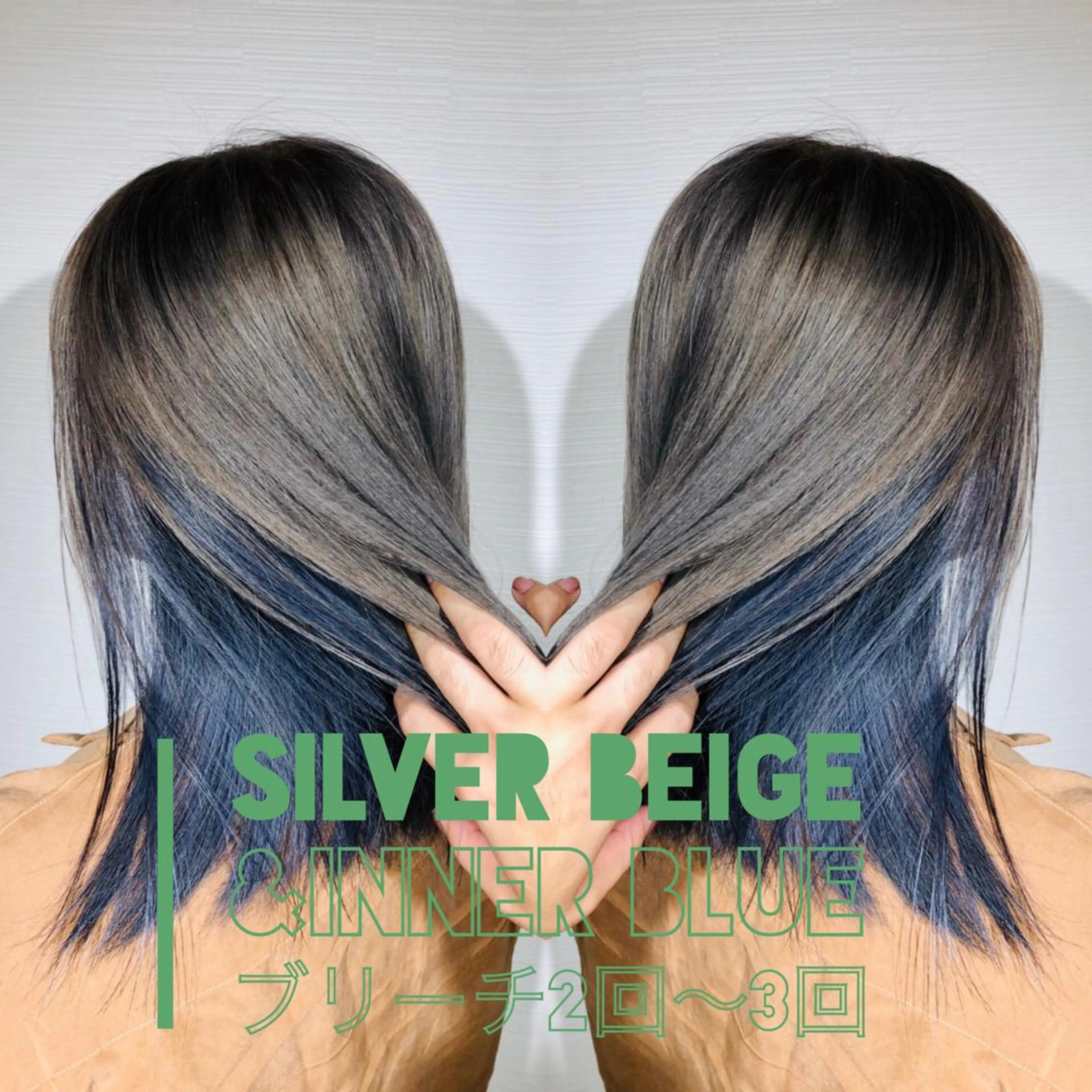 ロング カラー パーマ ヘアアレンジ メンズ キッズ ネイル マツエク・マツパ アッシュ ベージュカラー ブルーカラー ブルージュ グレージュ 🎍髪質改善 /ヤマモトトキオ🎍のヘアスタイル